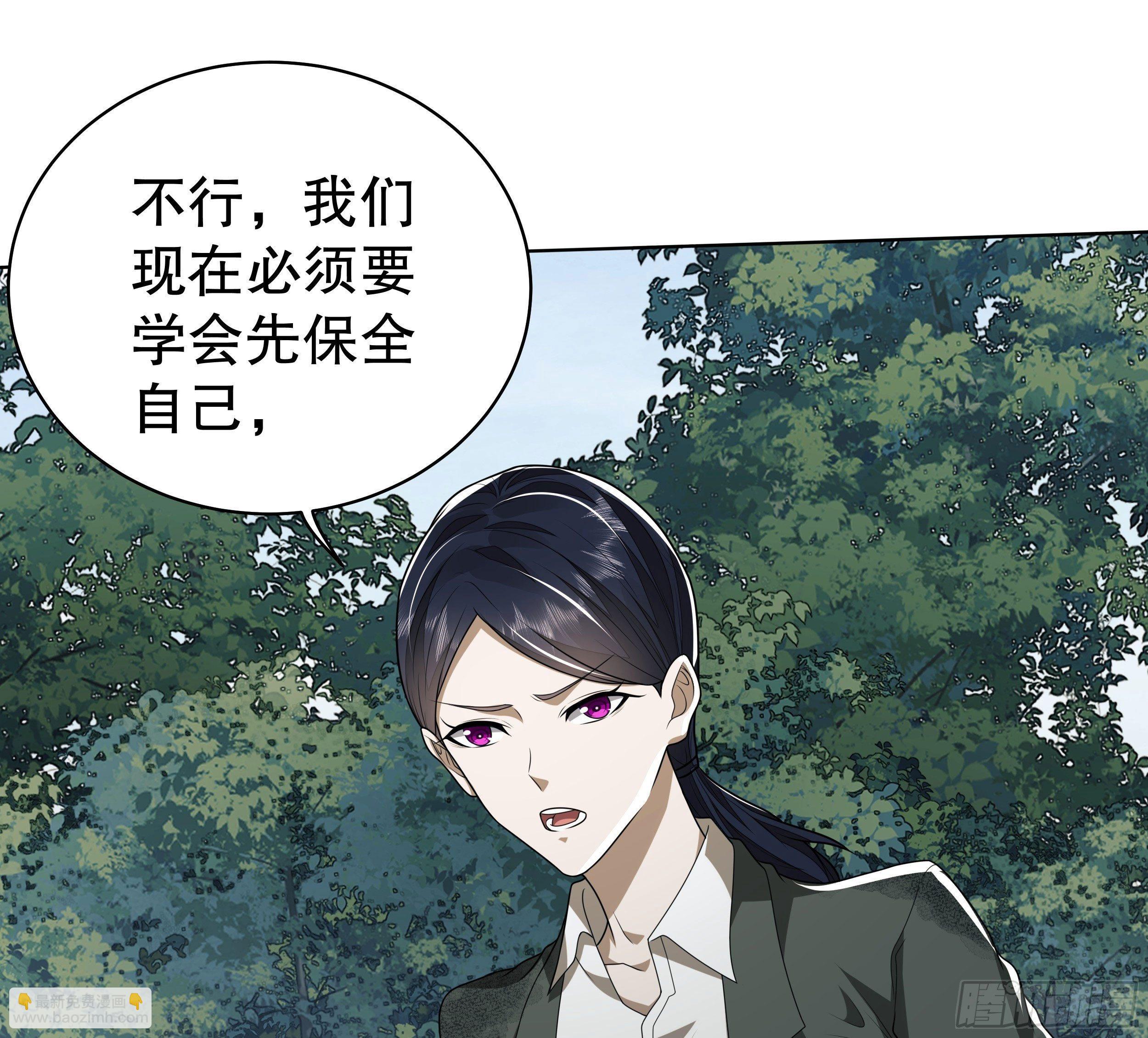 🍼第一序列 57 西天在哪？ 第14页