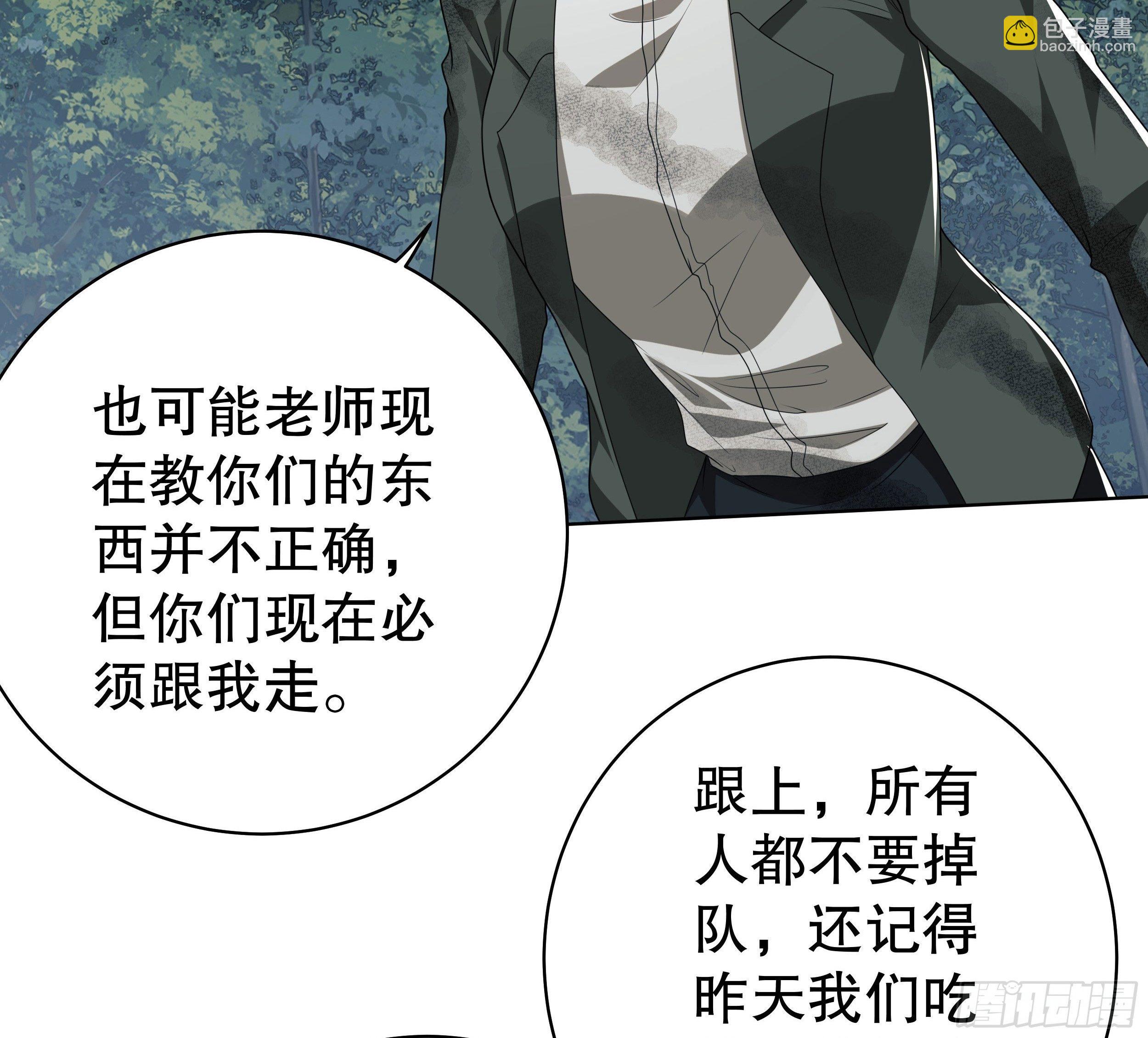 🍼第一序列 57 西天在哪？ 第15页