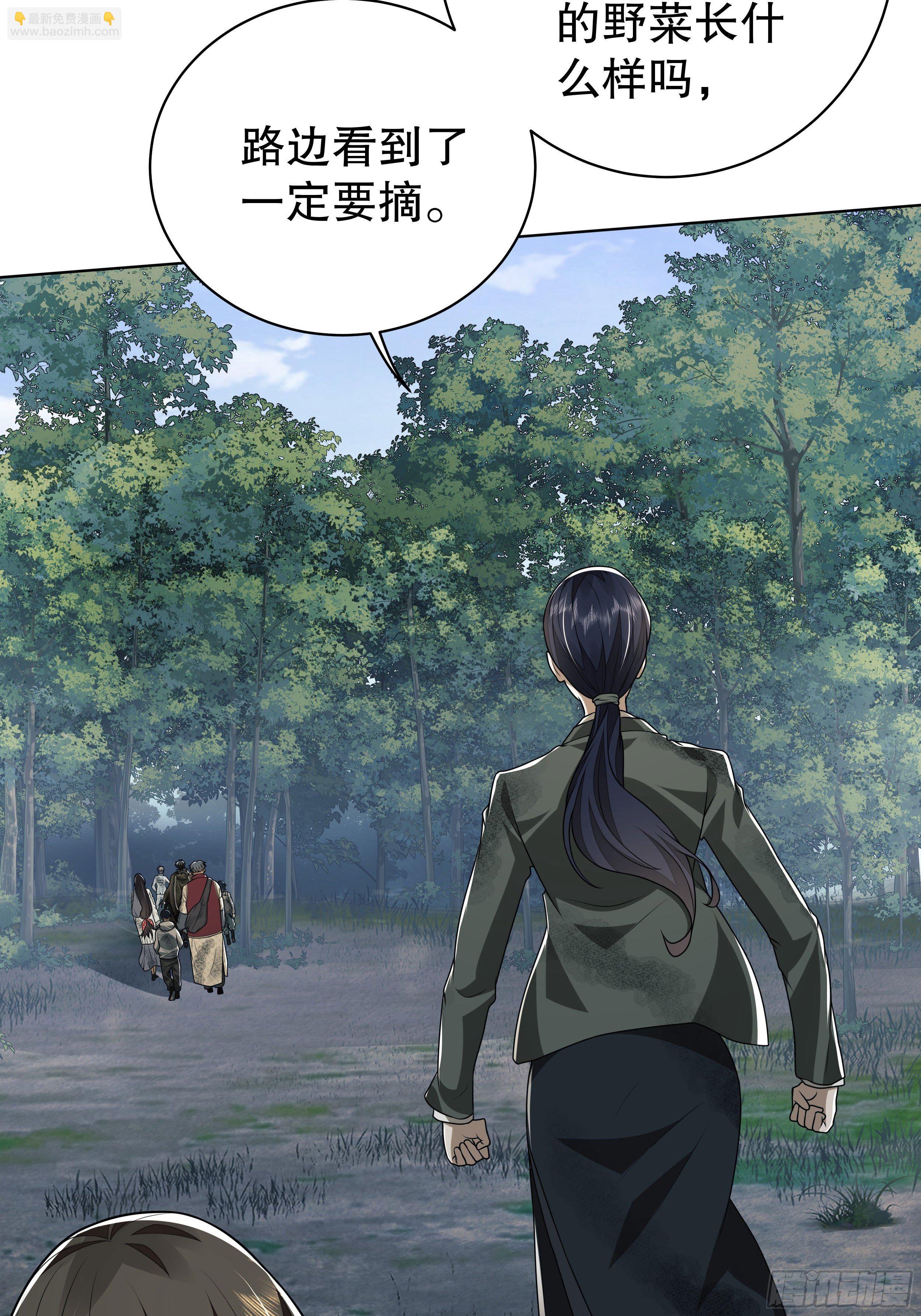 🍼第一序列 57 西天在哪？ 第16页