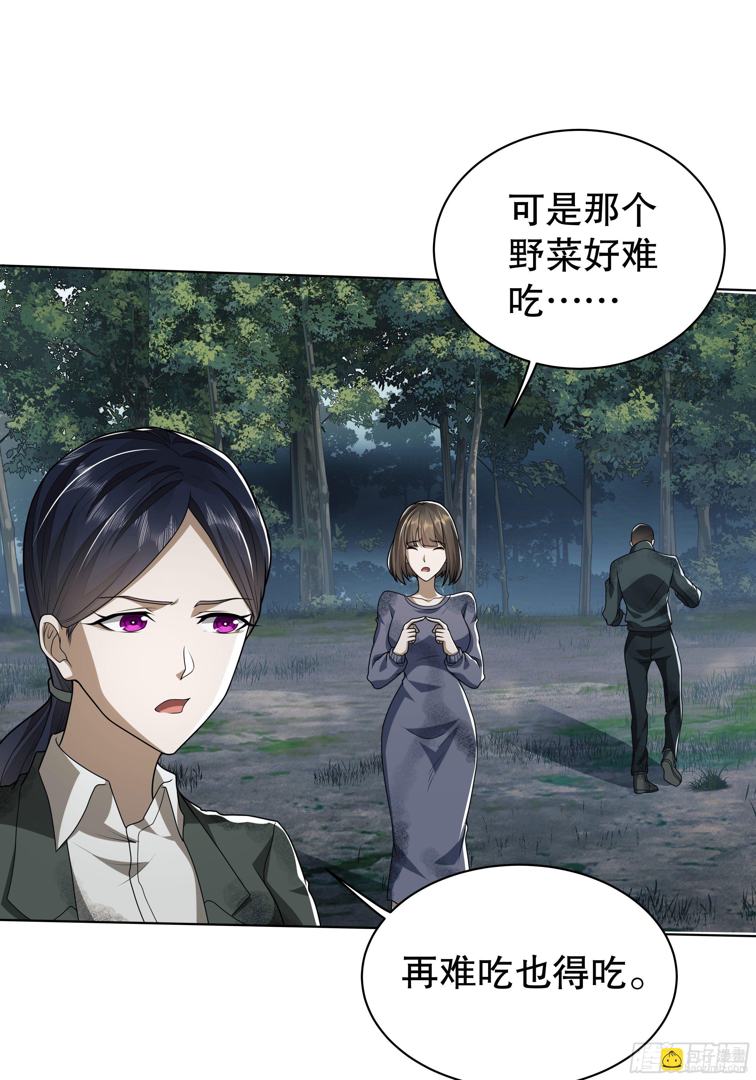🍼第一序列 57 西天在哪？ 第18页