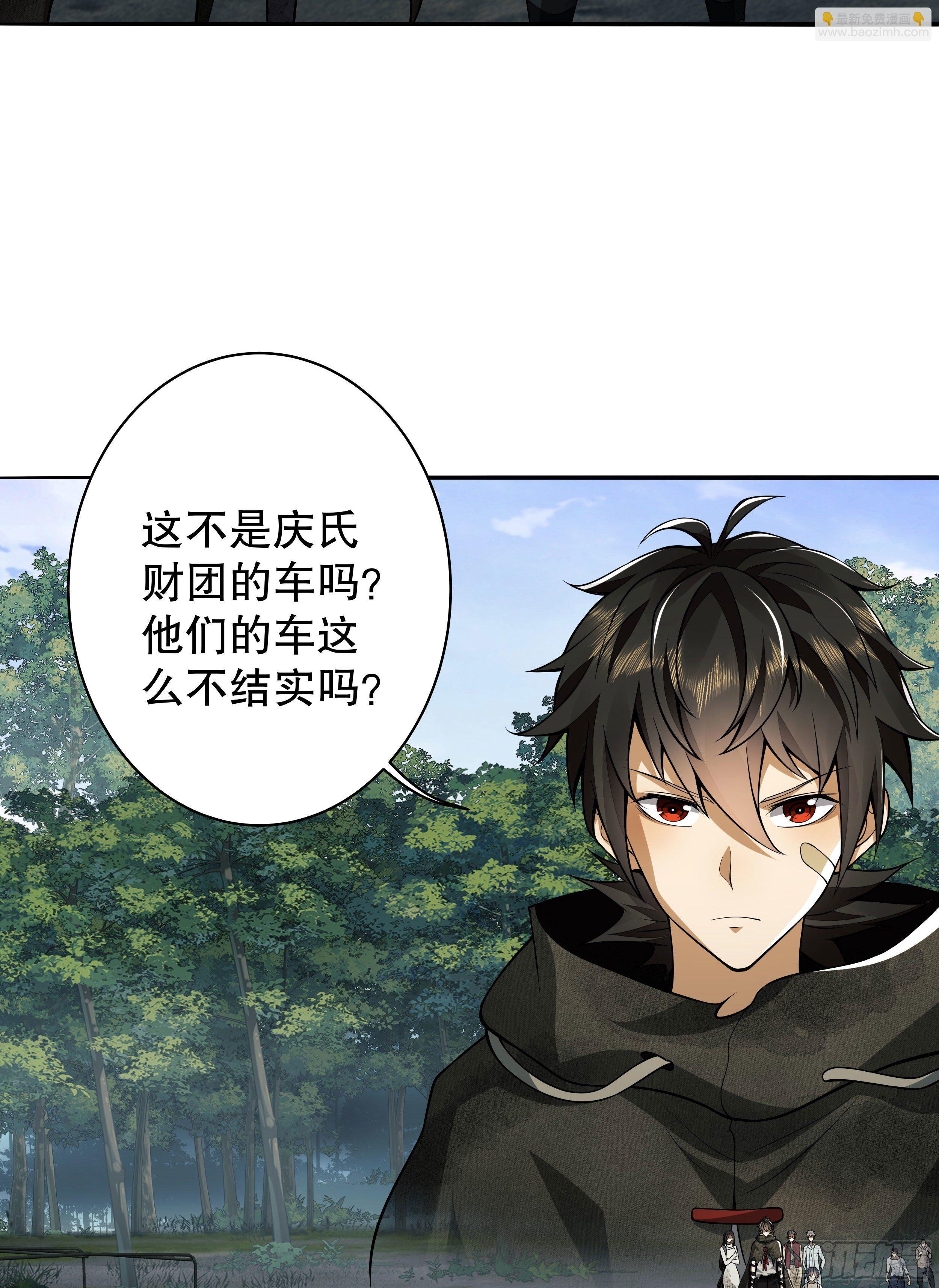 🍼第一序列 57 西天在哪？ 第26页