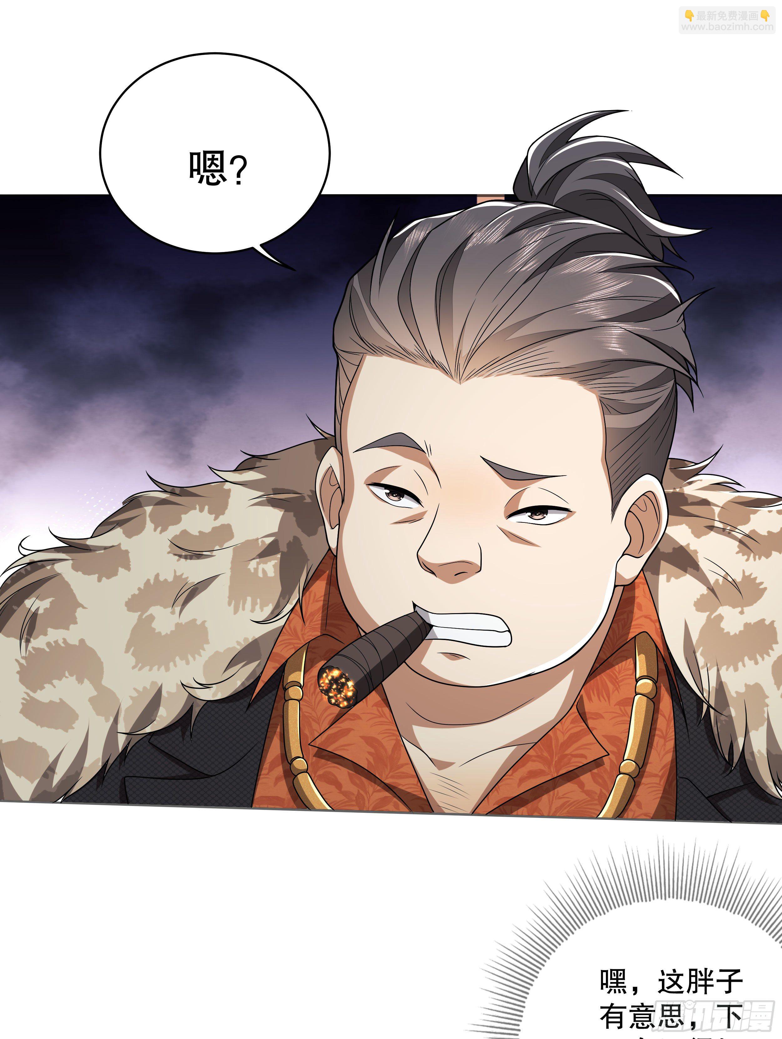 🍼第一序列 57 西天在哪？ 第35页