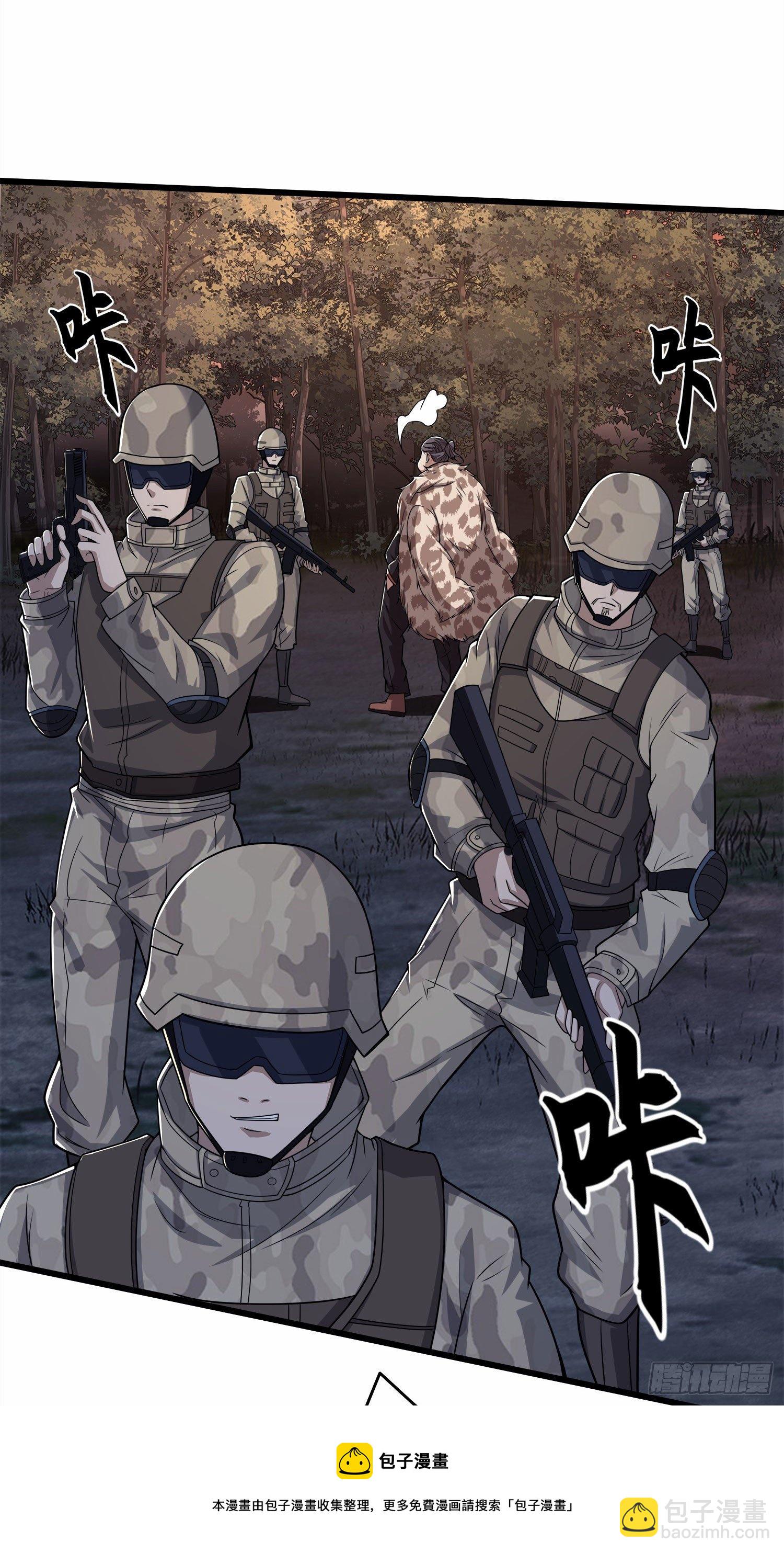 🍼第一序列 57 西天在哪？ 第41页