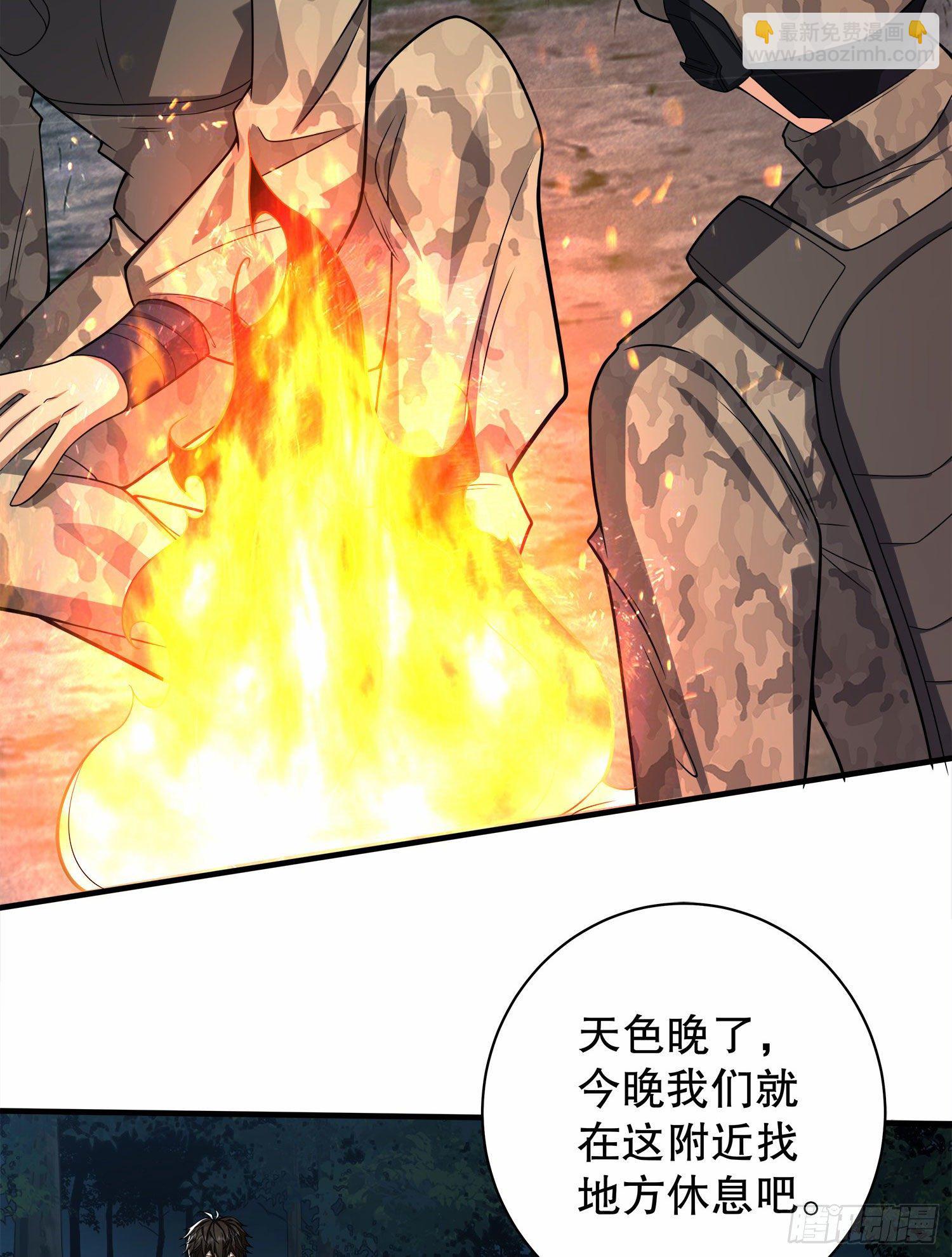 🍼第一序列 57 西天在哪？ 第46页