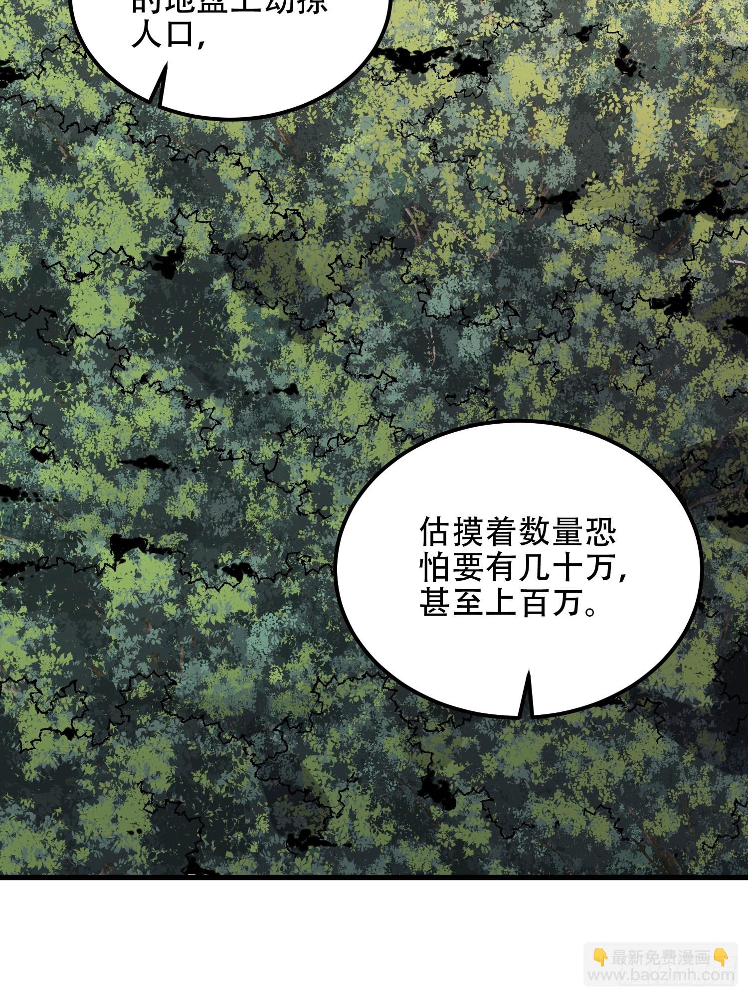 🍼第一序列 576 排队上车 第15页