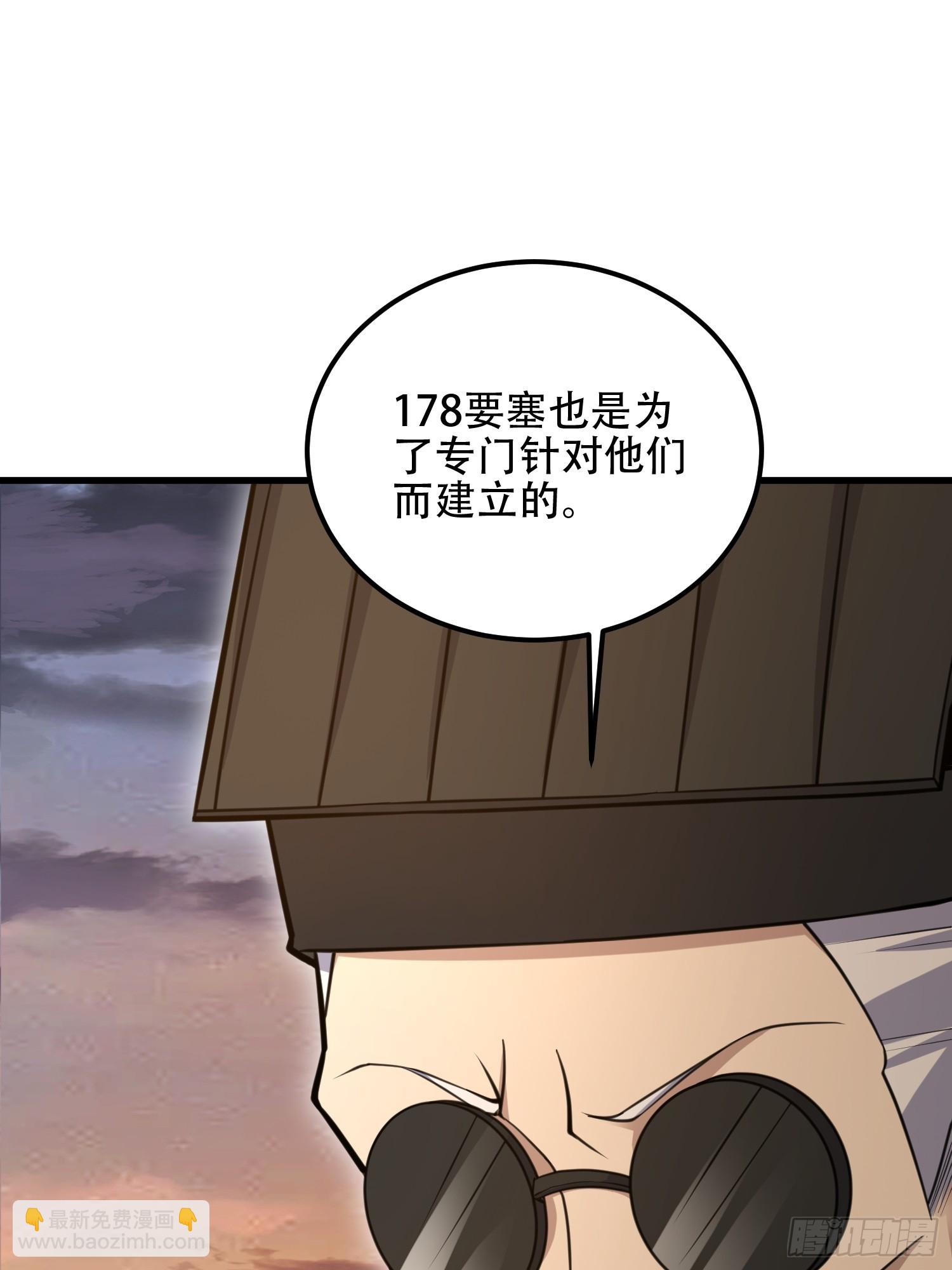🍼第一序列 576 排队上车 第16页
