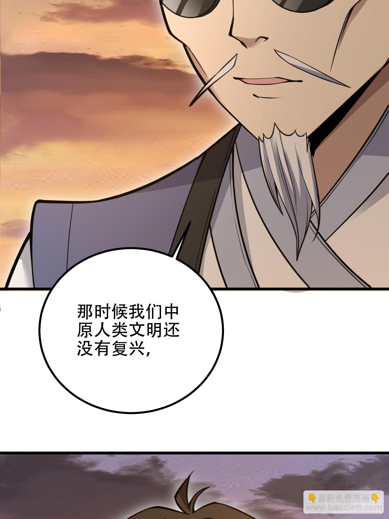 🍼第一序列 576 排队上车 第17页