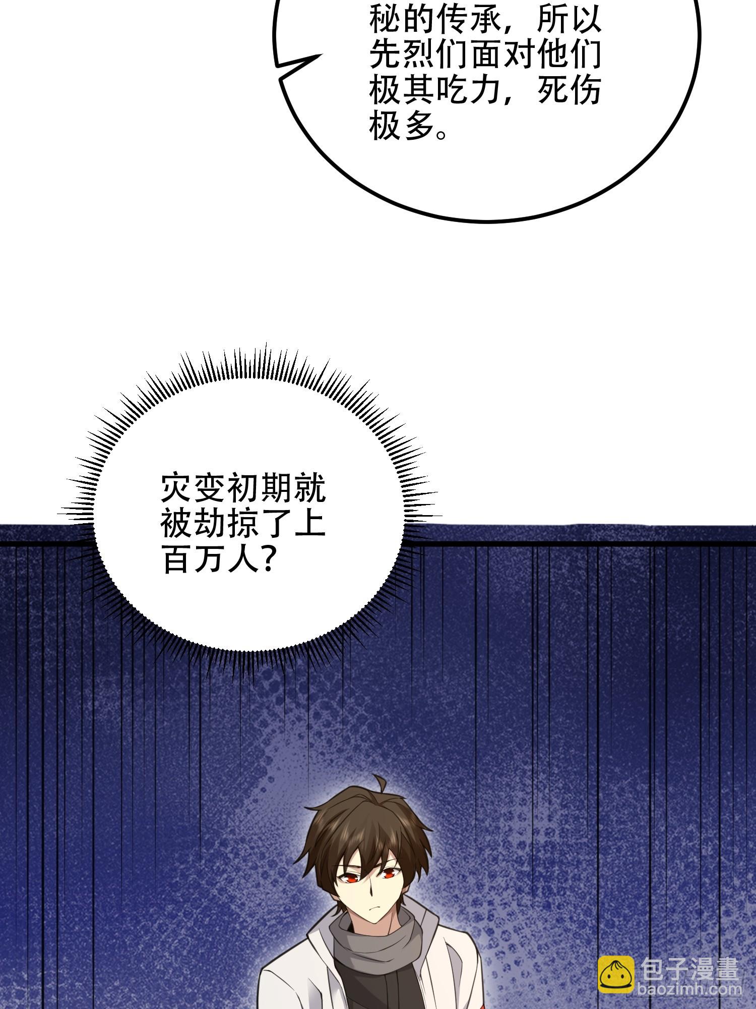 🍼第一序列 576 排队上车 第19页