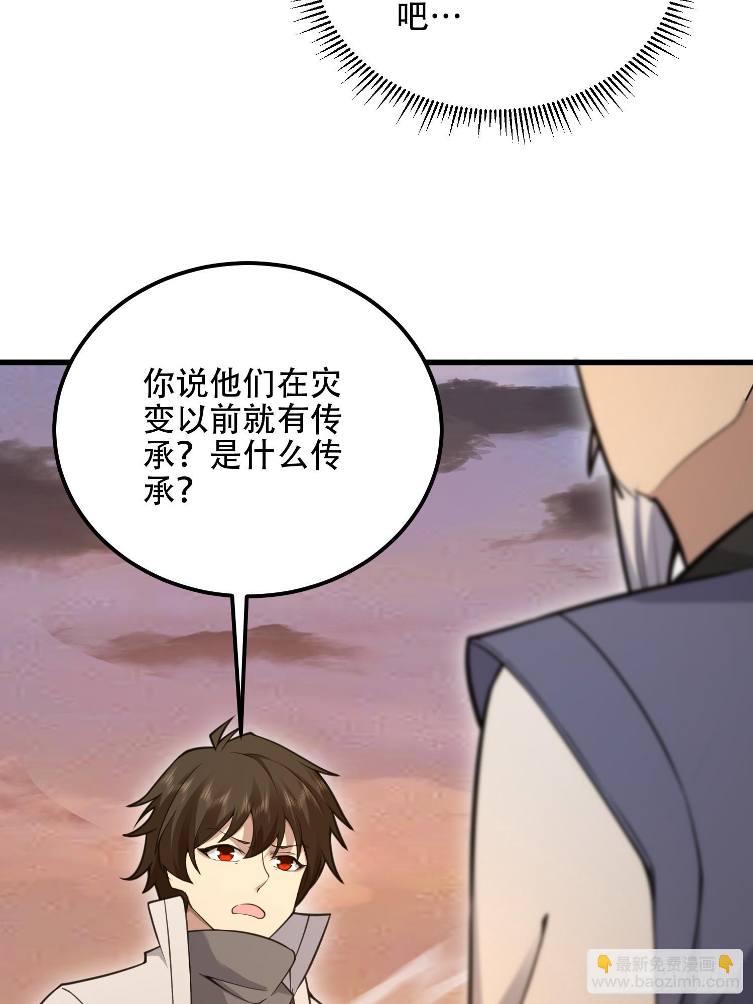 🍼第一序列 576 排队上车 第21页