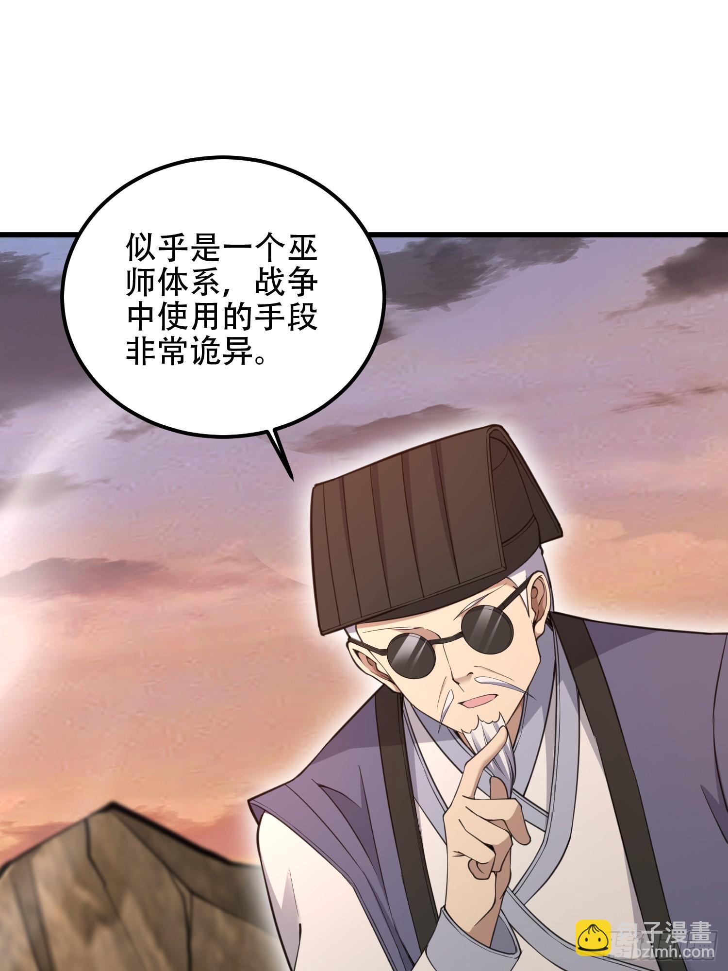 🍼第一序列 576 排队上车 第23页