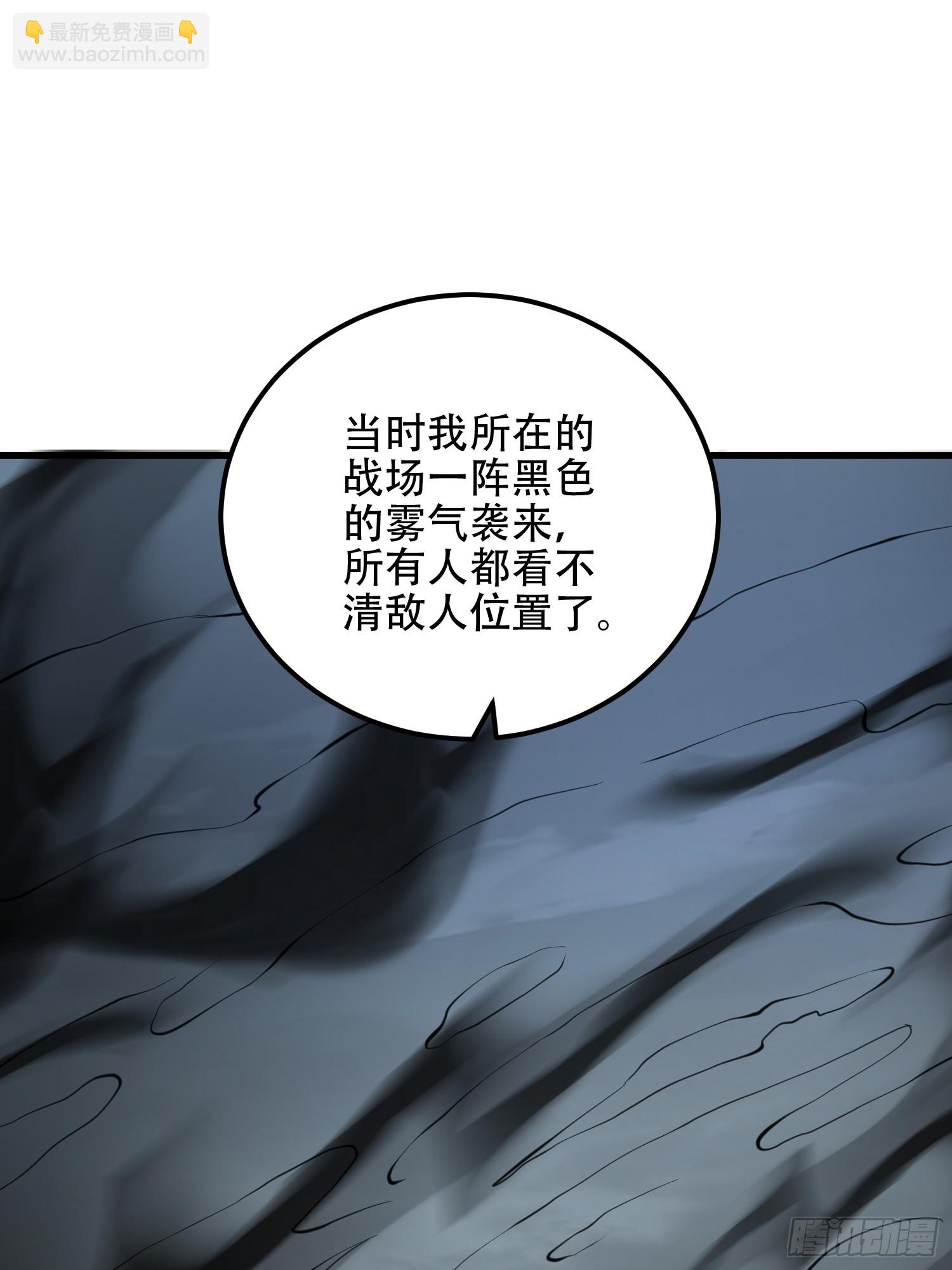 🍼第一序列 576 排队上车 第28页