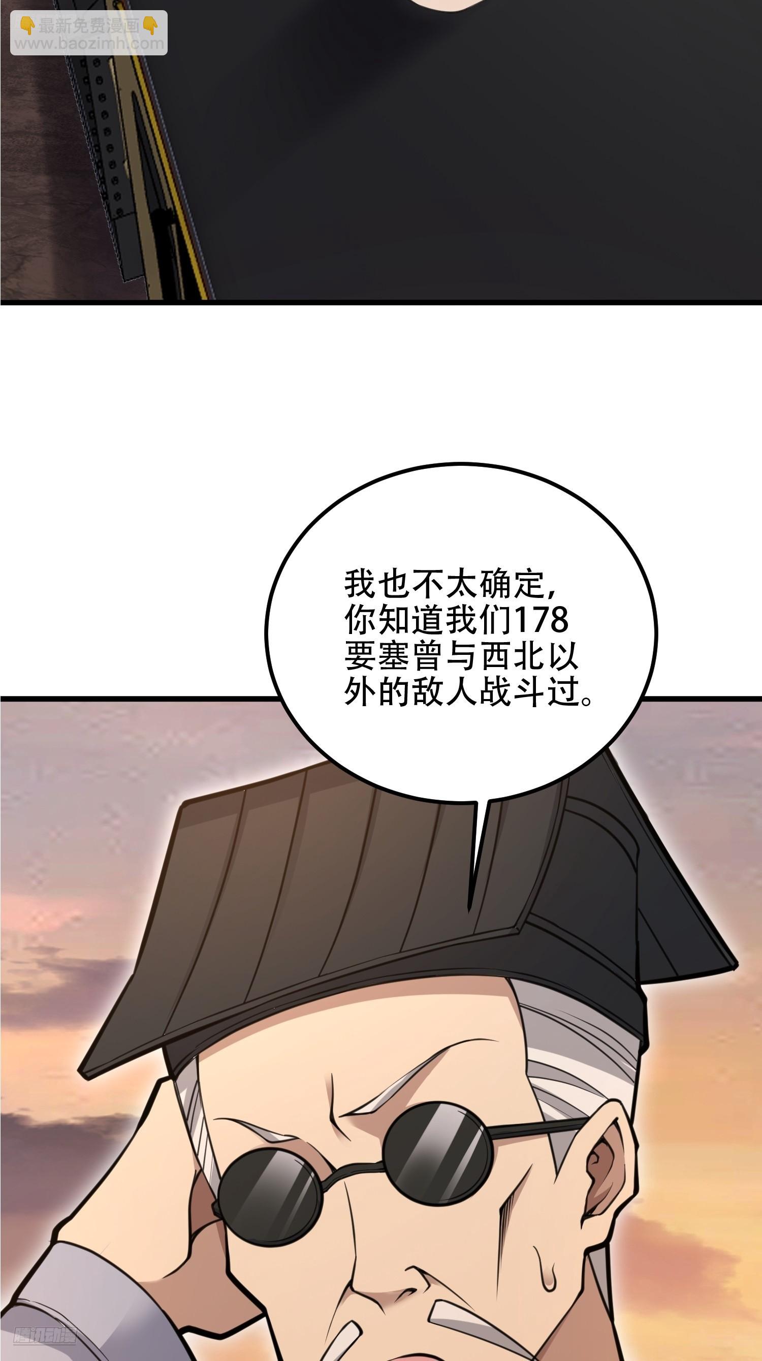 🍼第一序列 576 排队上车 第3页