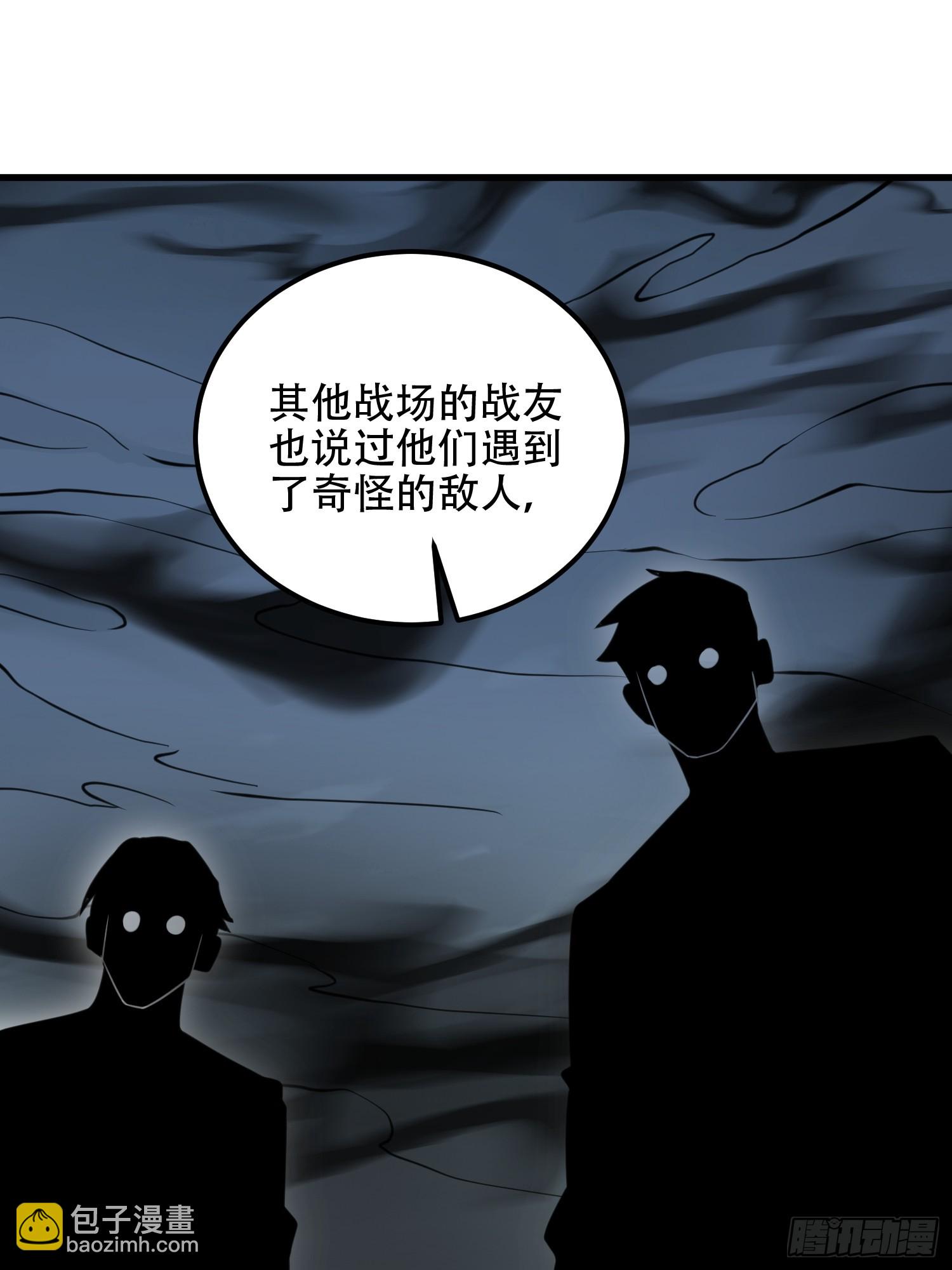 🍼第一序列 576 排队上车 第30页