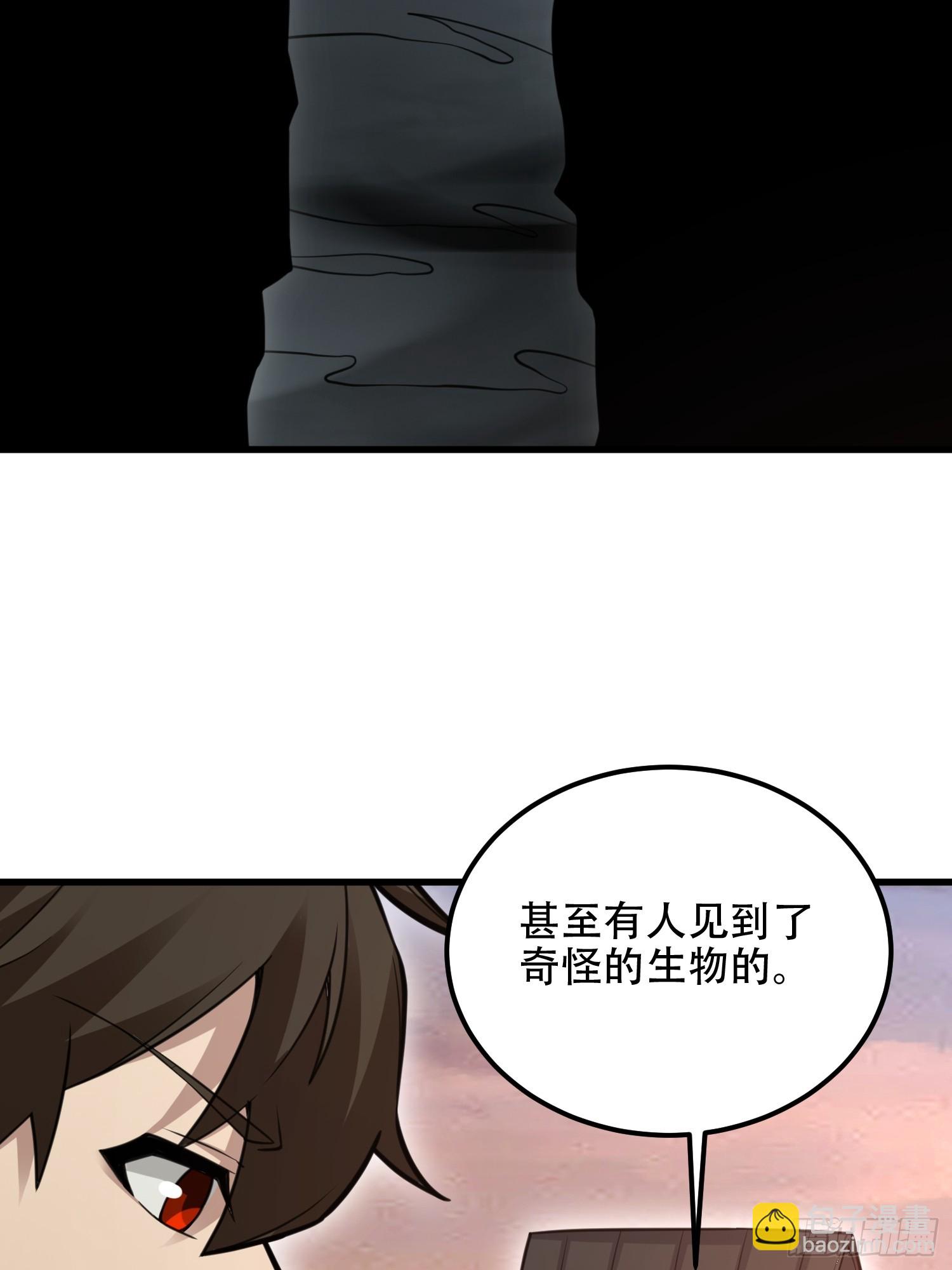 🍼第一序列 576 排队上车 第31页