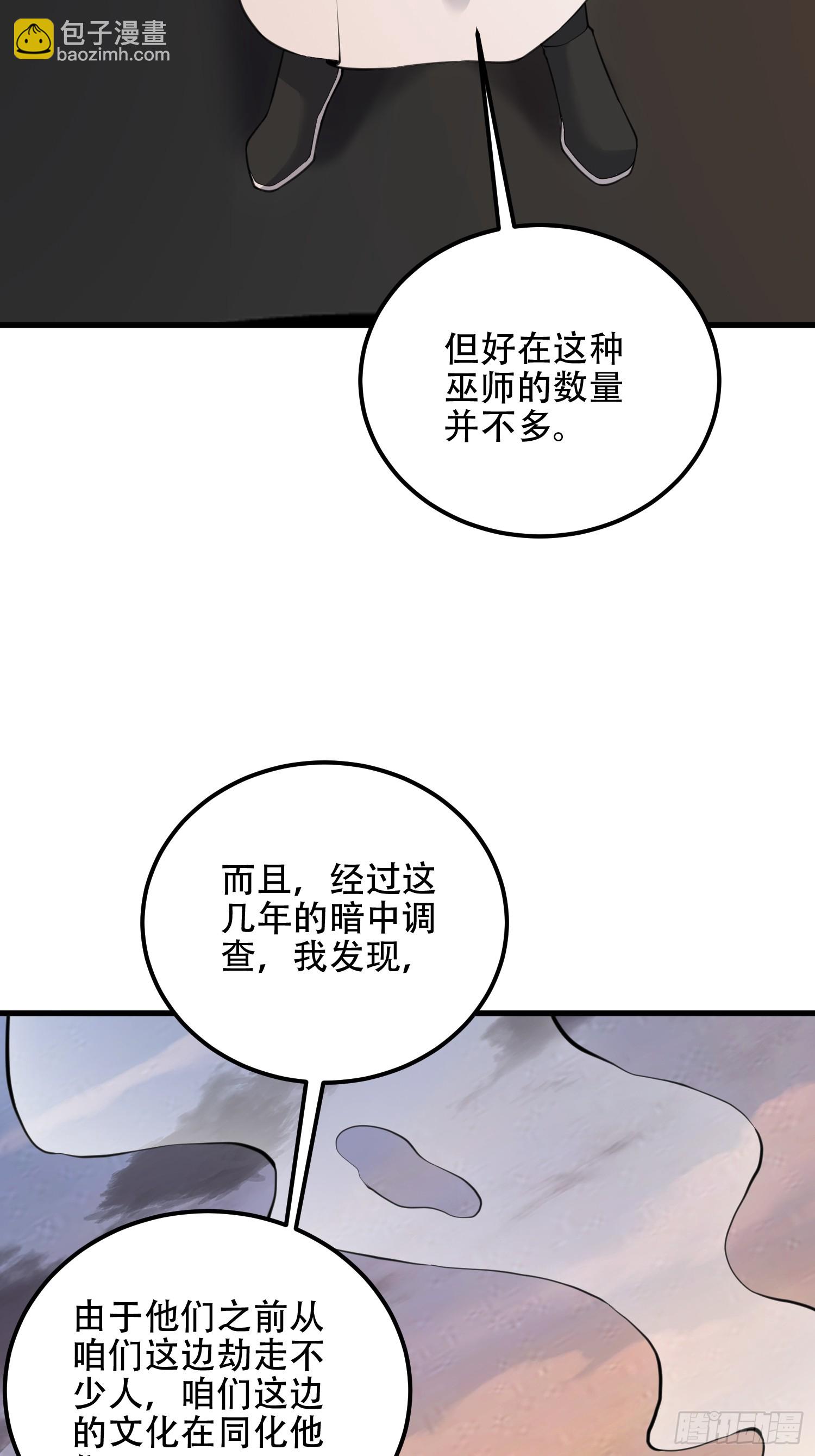 🍼第一序列 576 排队上车 第36页