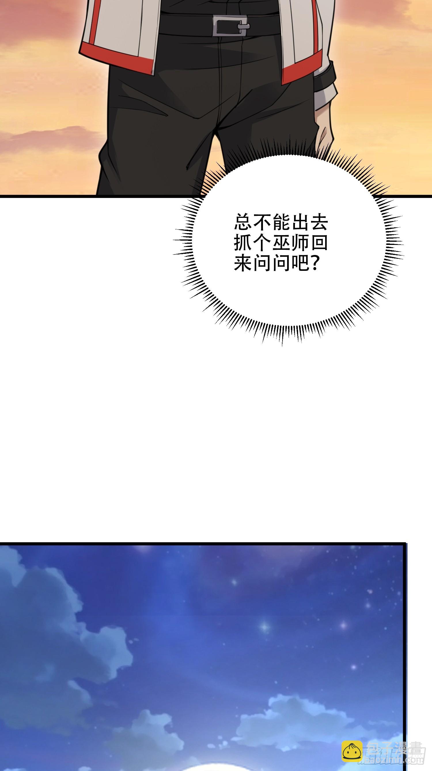 🍼第一序列 576 排队上车 第39页