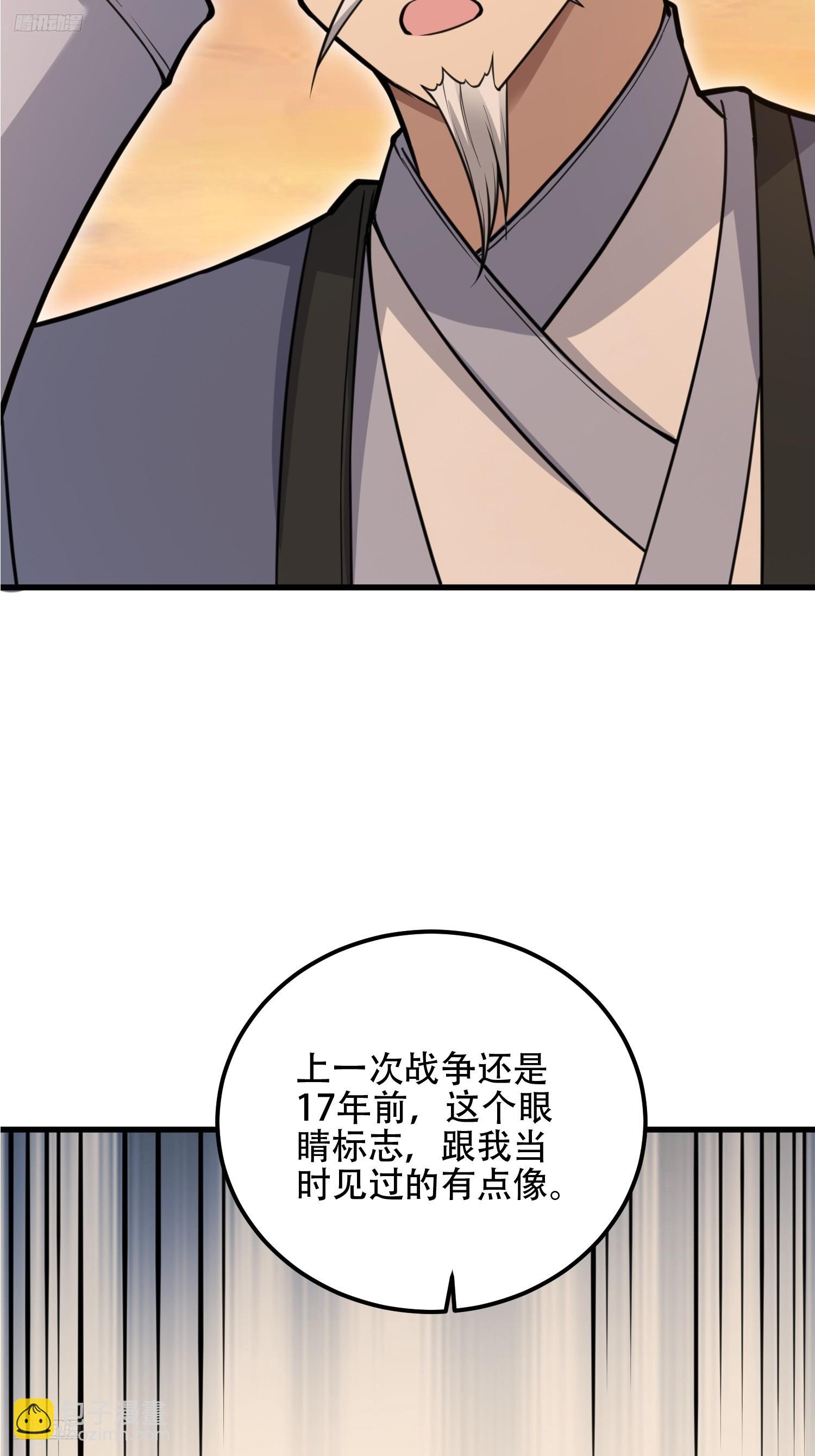 🍼第一序列 576 排队上车 第4页