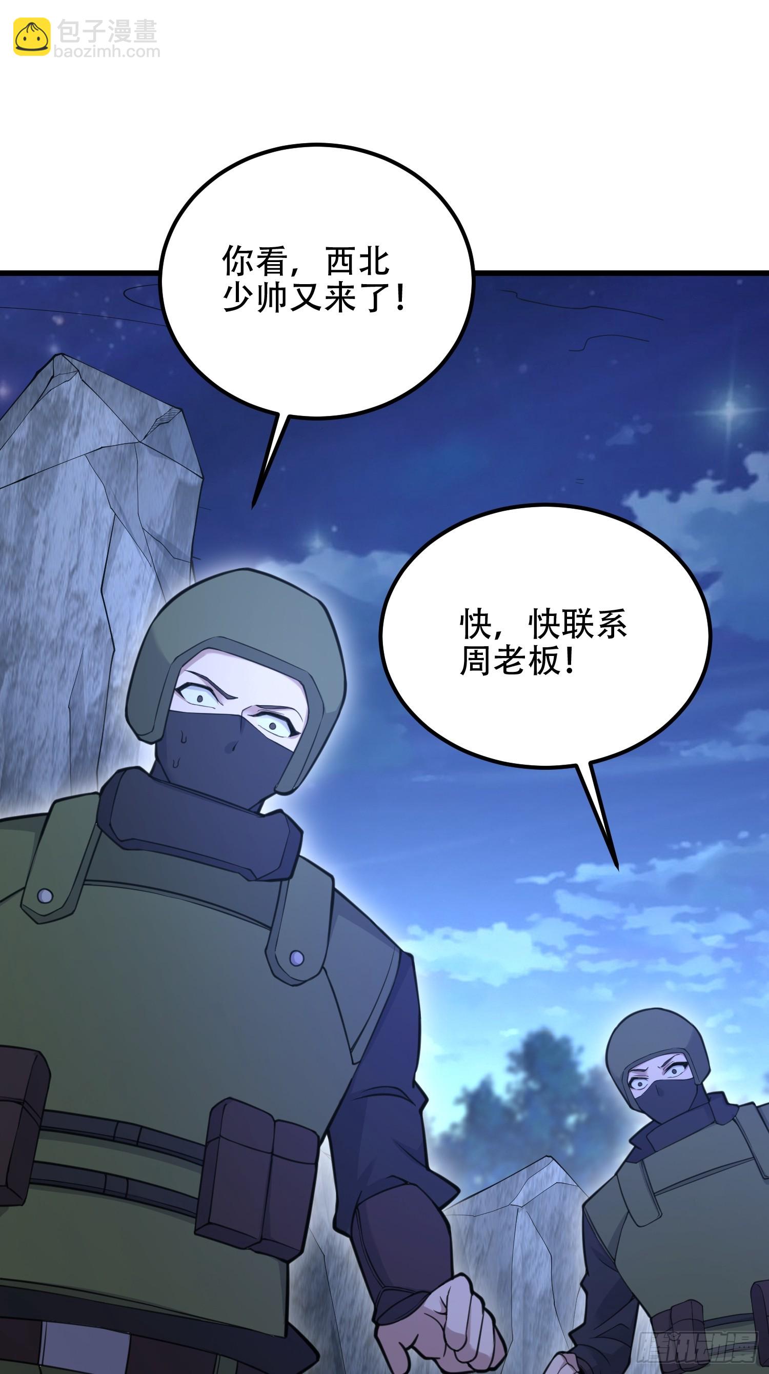 🍼第一序列 576 排队上车 第42页
