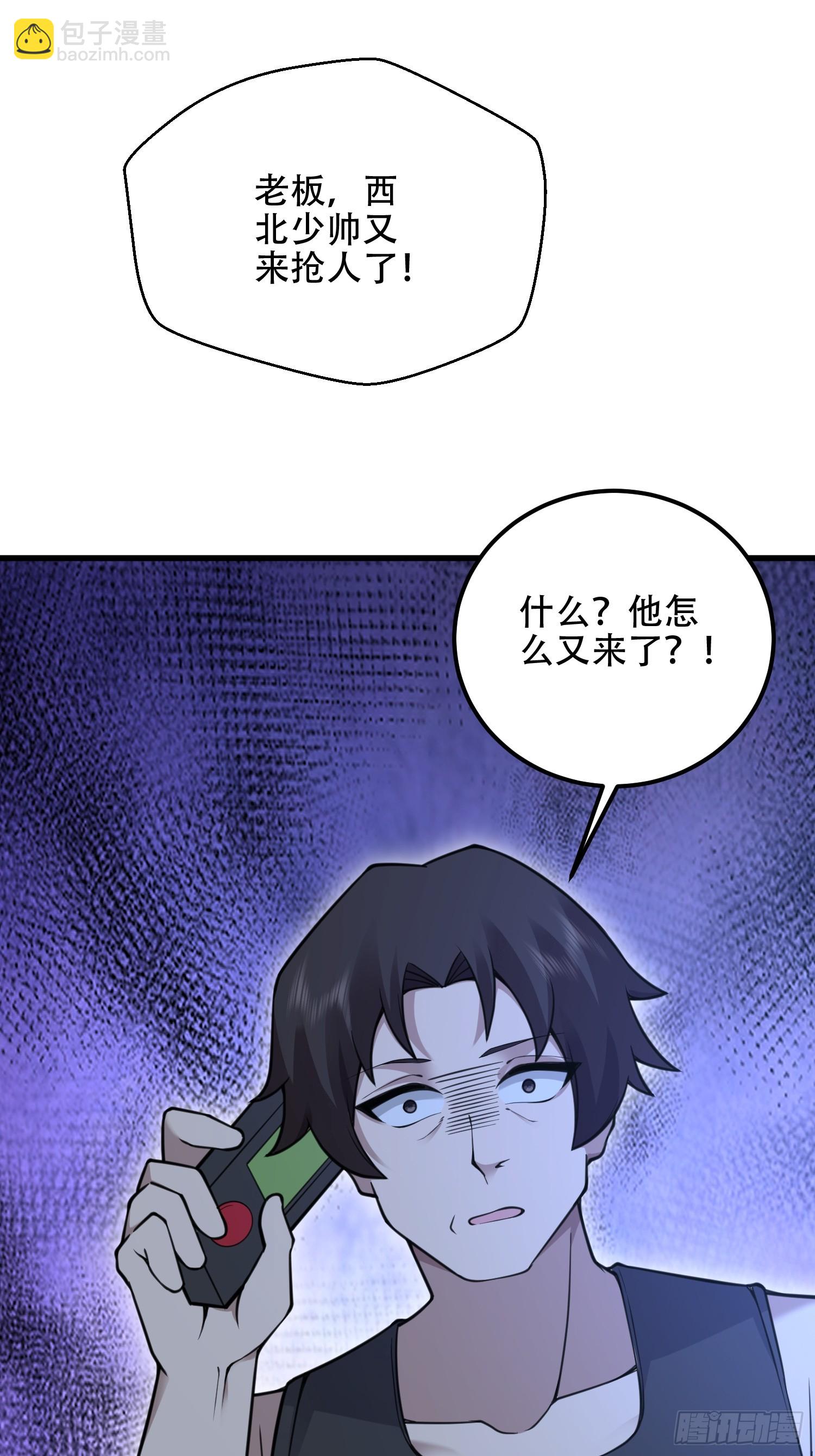 🍼第一序列 576 排队上车 第47页
