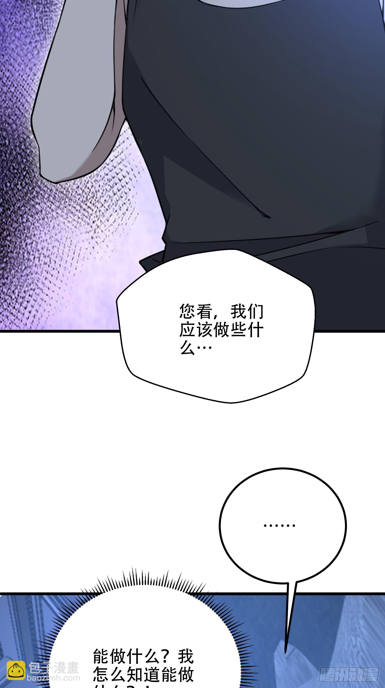 🍼第一序列 576 排队上车 第48页