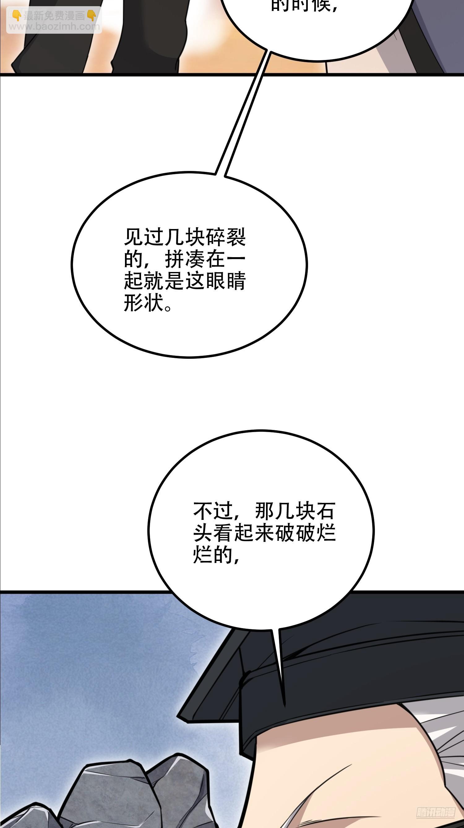 🍼第一序列 576 排队上车 第7页