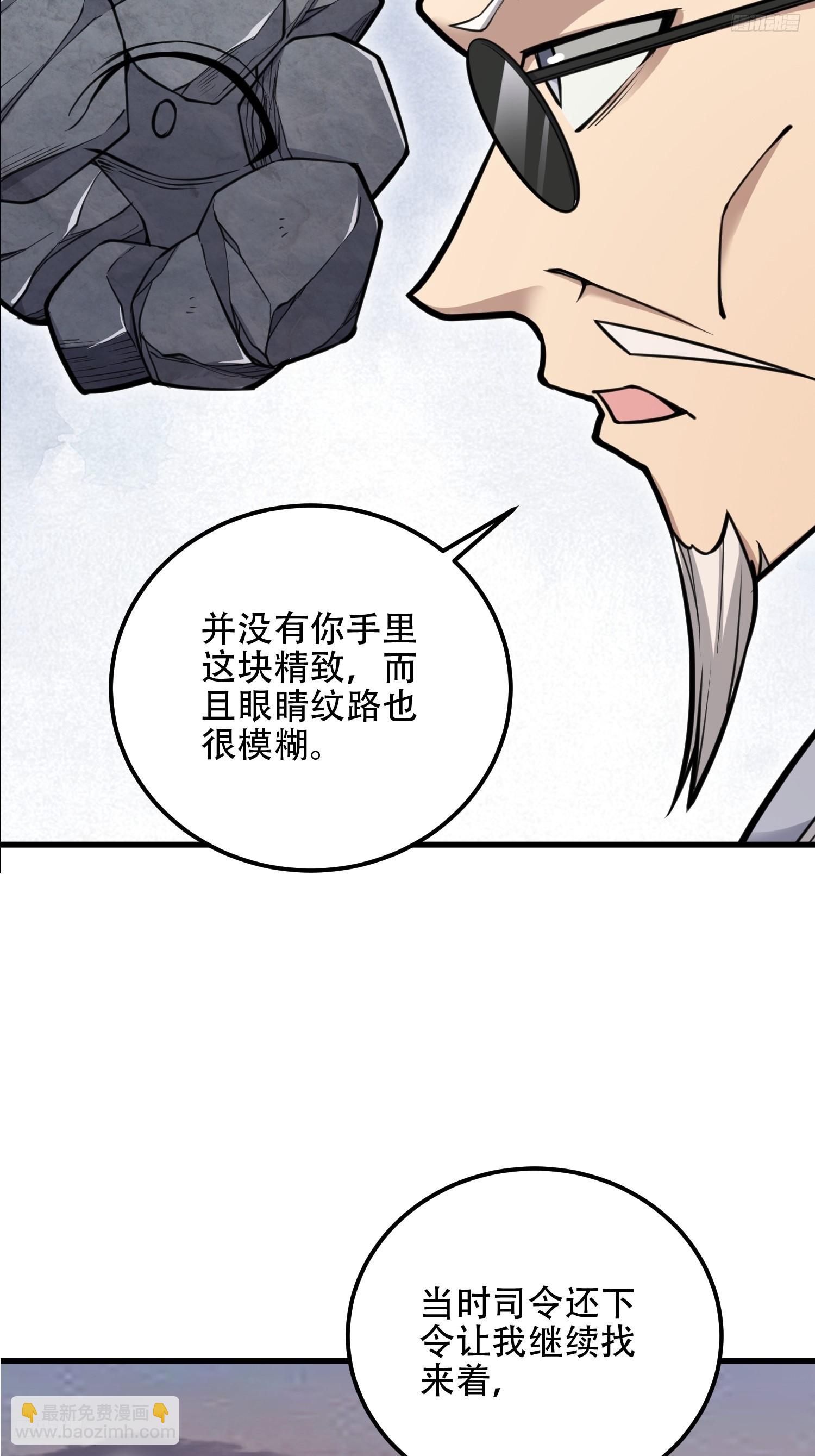 🍼第一序列 576 排队上车 第8页