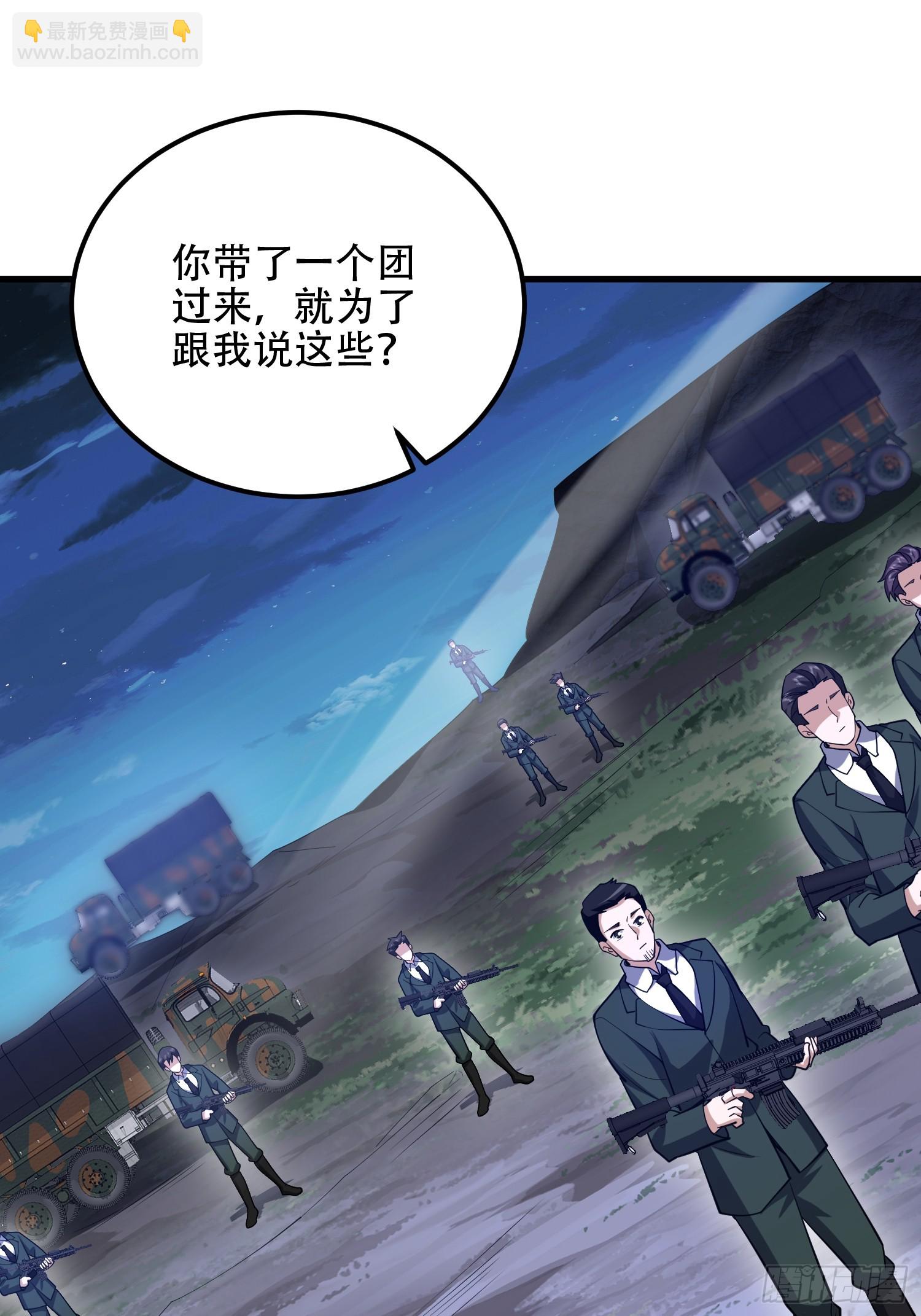 🍼第一序列 578 西北的未来 第14页