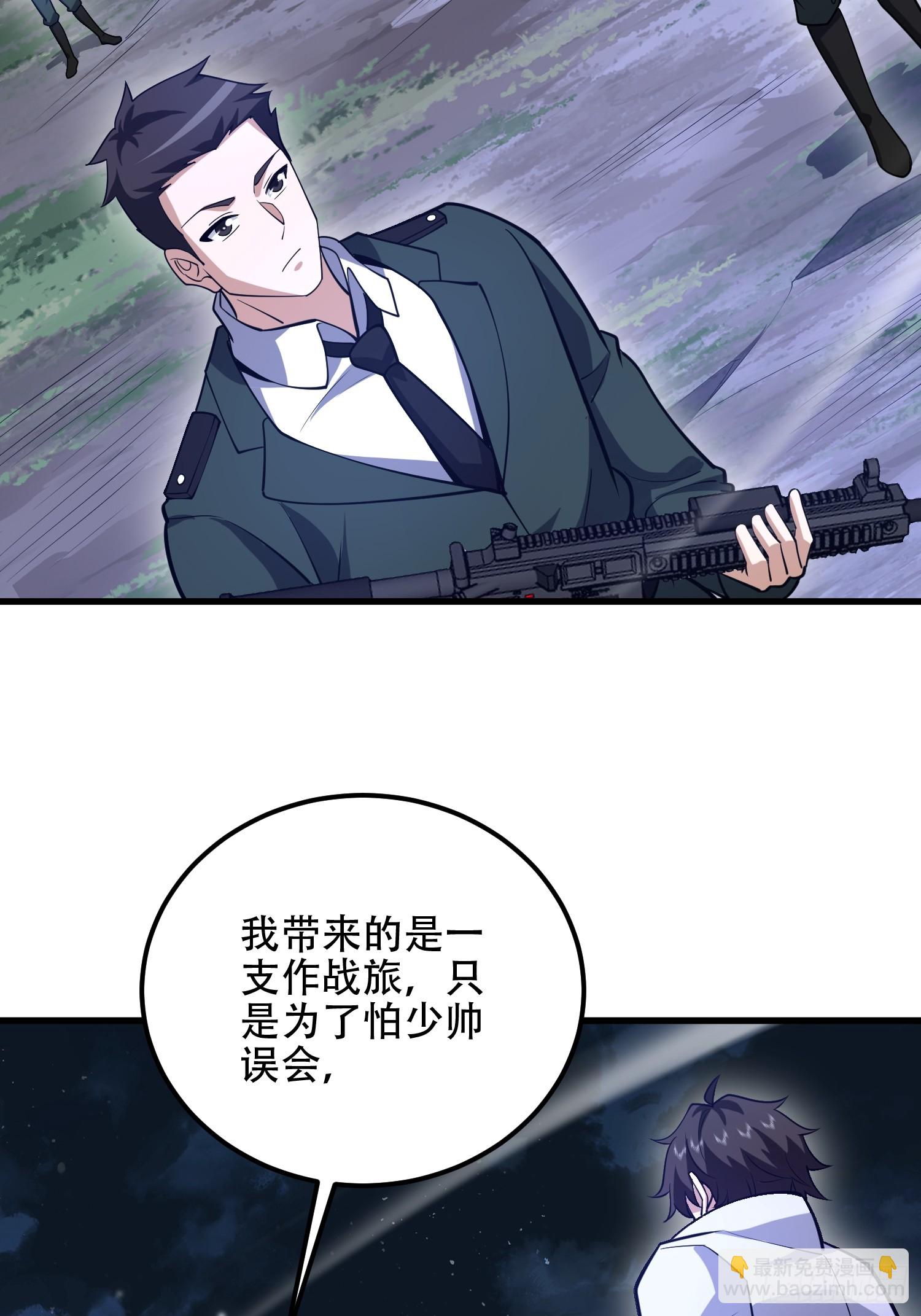 🍼第一序列 578 西北的未来 第15页