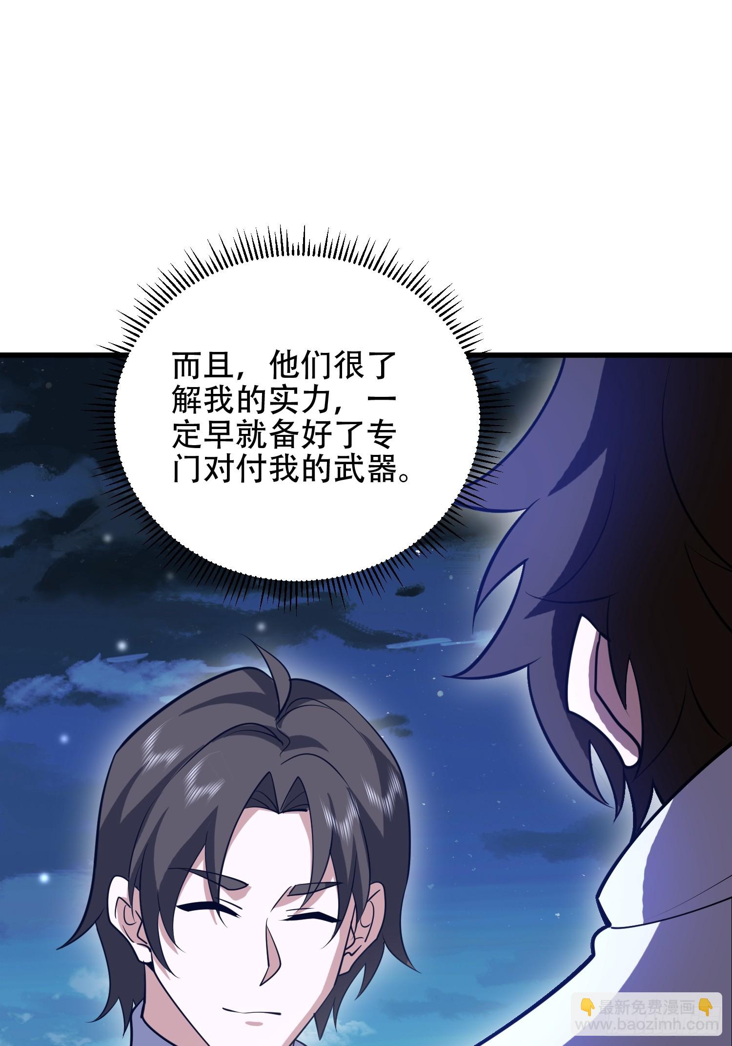 🍼第一序列 578 西北的未来 第20页