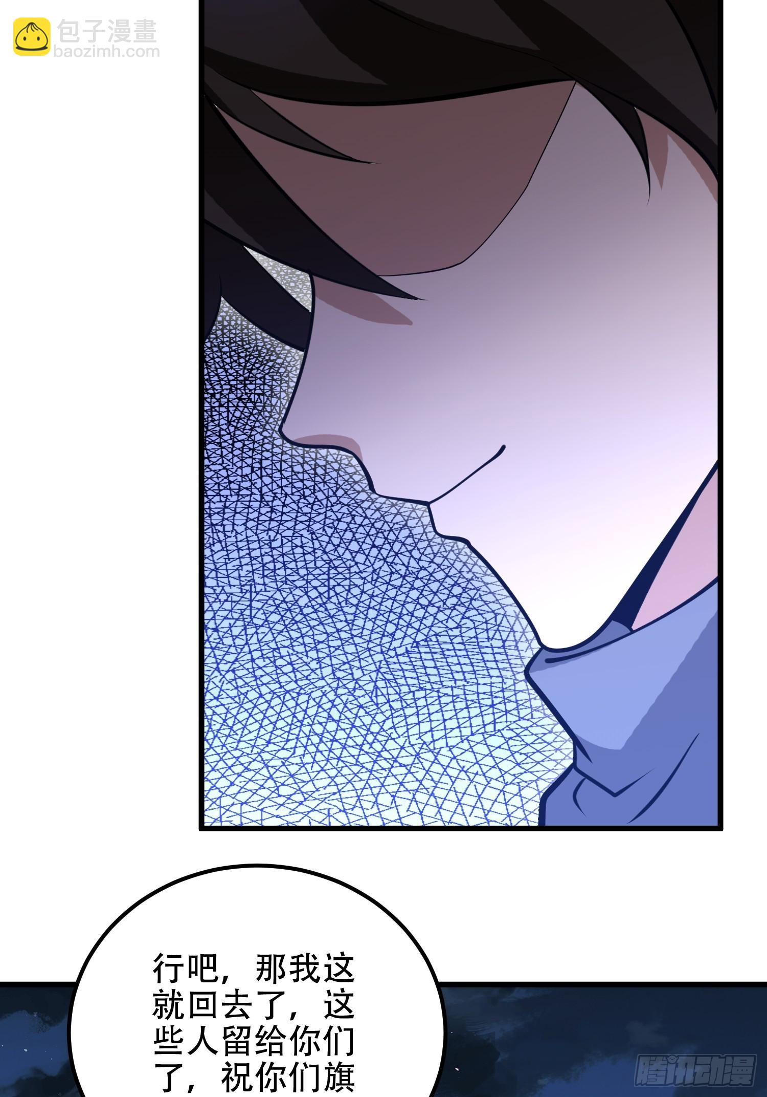 🍼第一序列 578 西北的未来 第22页