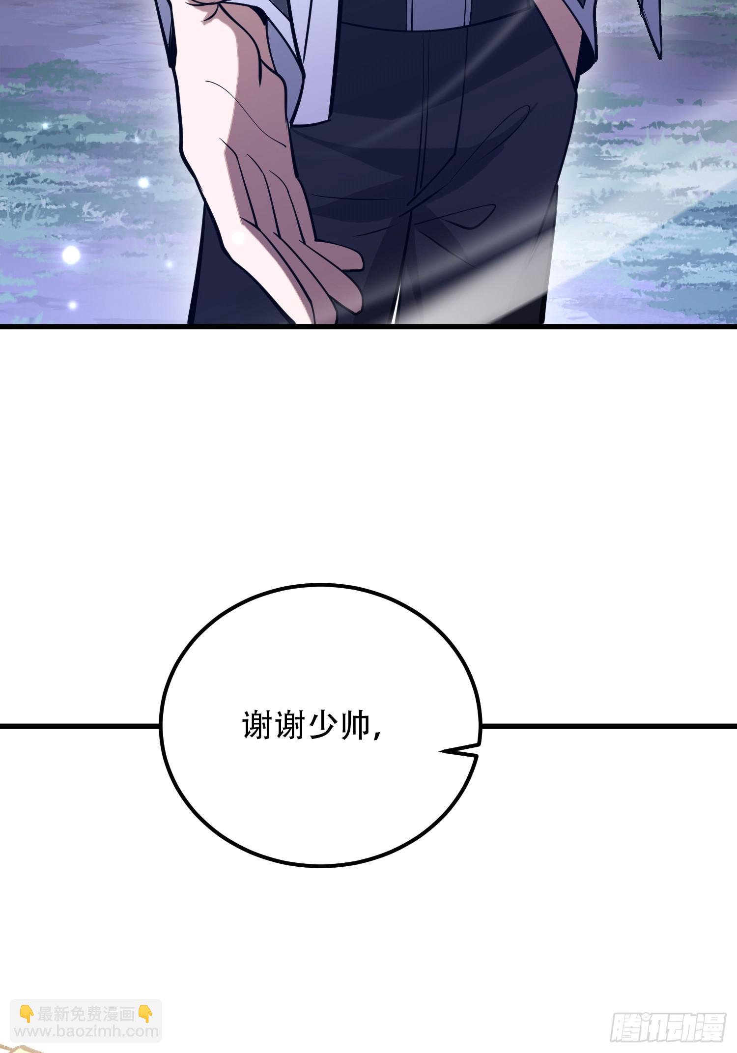 🍼第一序列 578 西北的未来 第24页