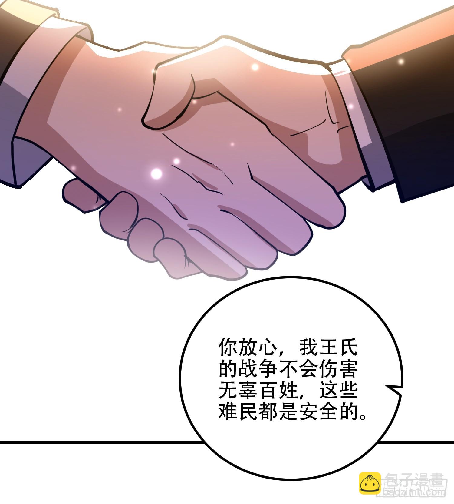 🍼第一序列 578 西北的未来 第25页