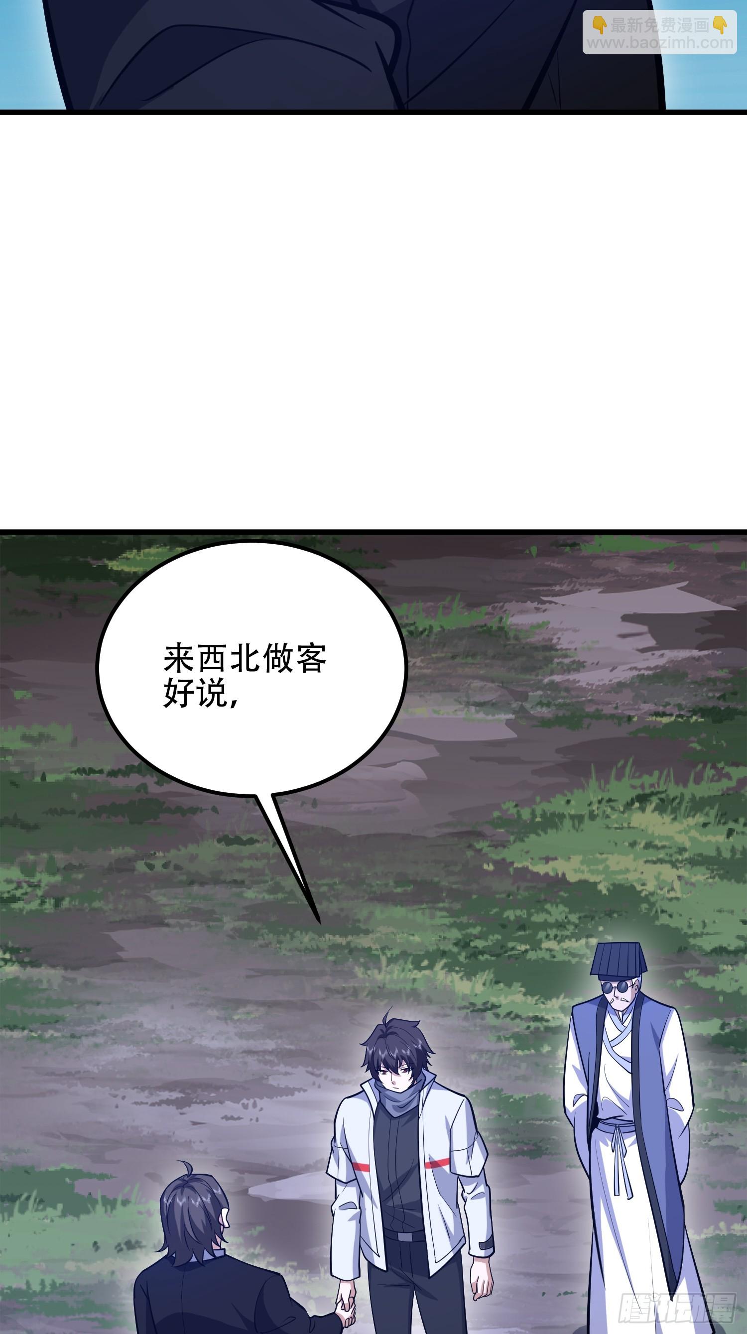 🍼第一序列 578 西北的未来 第27页