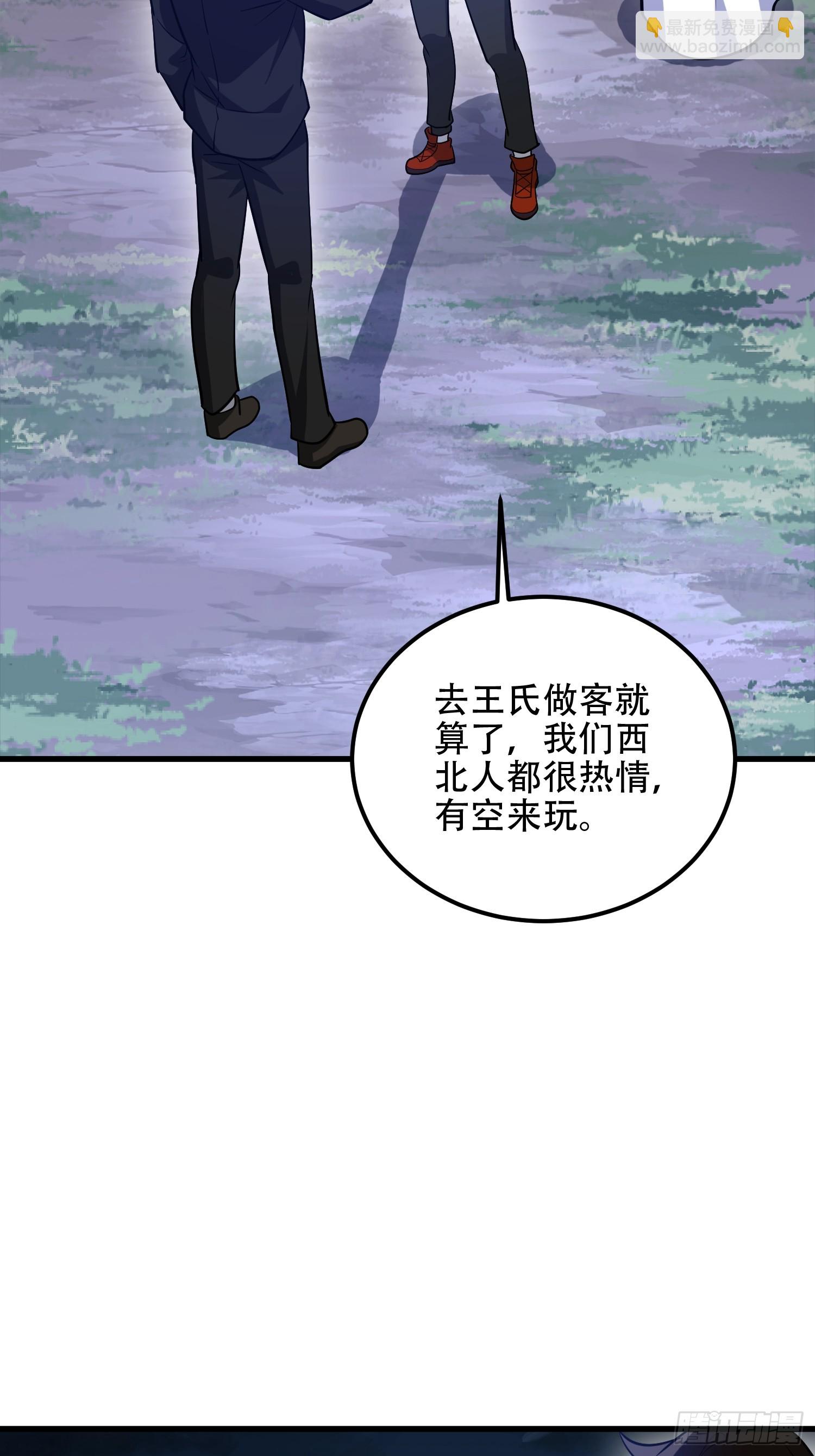 🍼第一序列 578 西北的未来 第28页