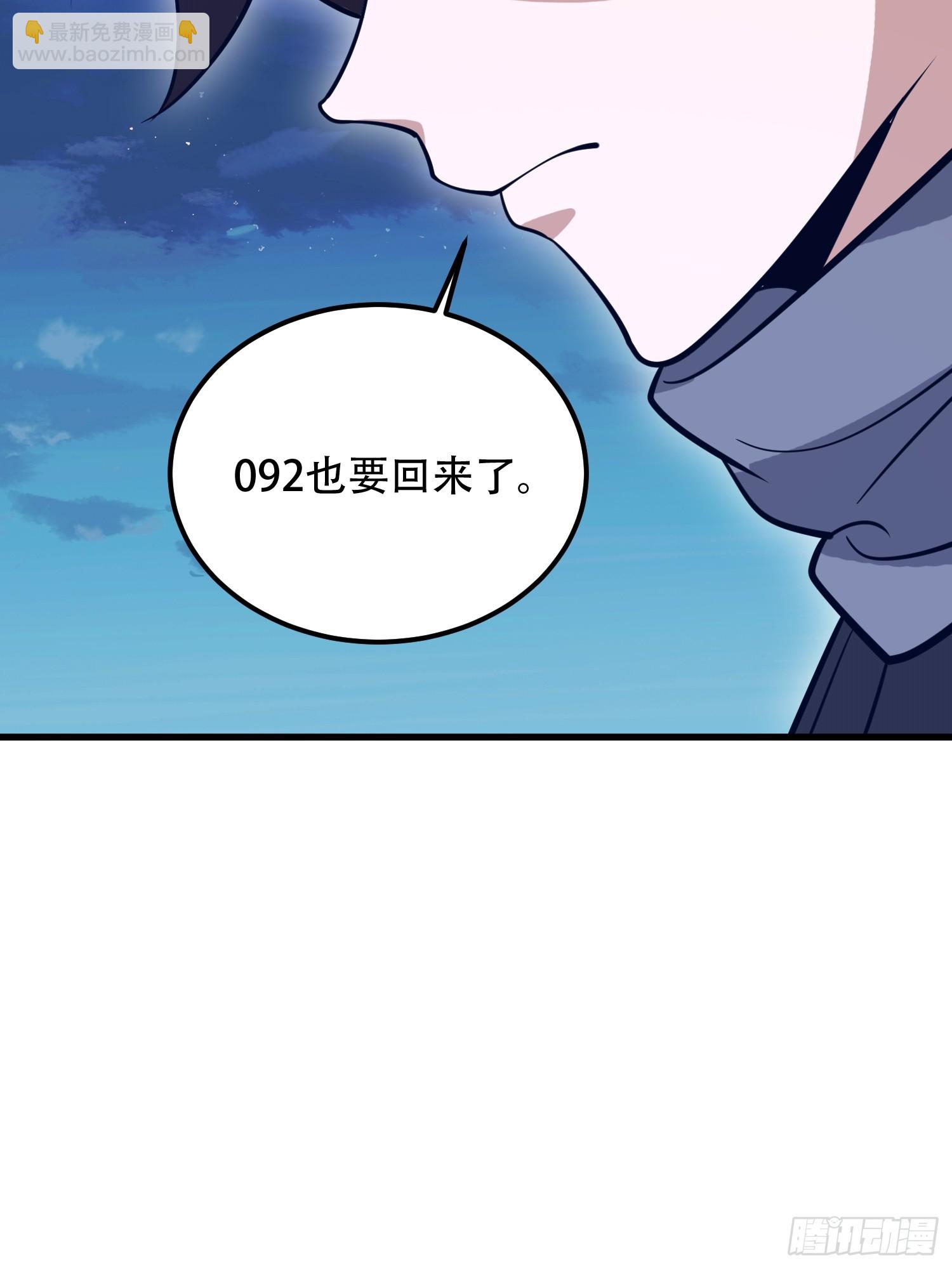 🍼第一序列 578 西北的未来 第39页