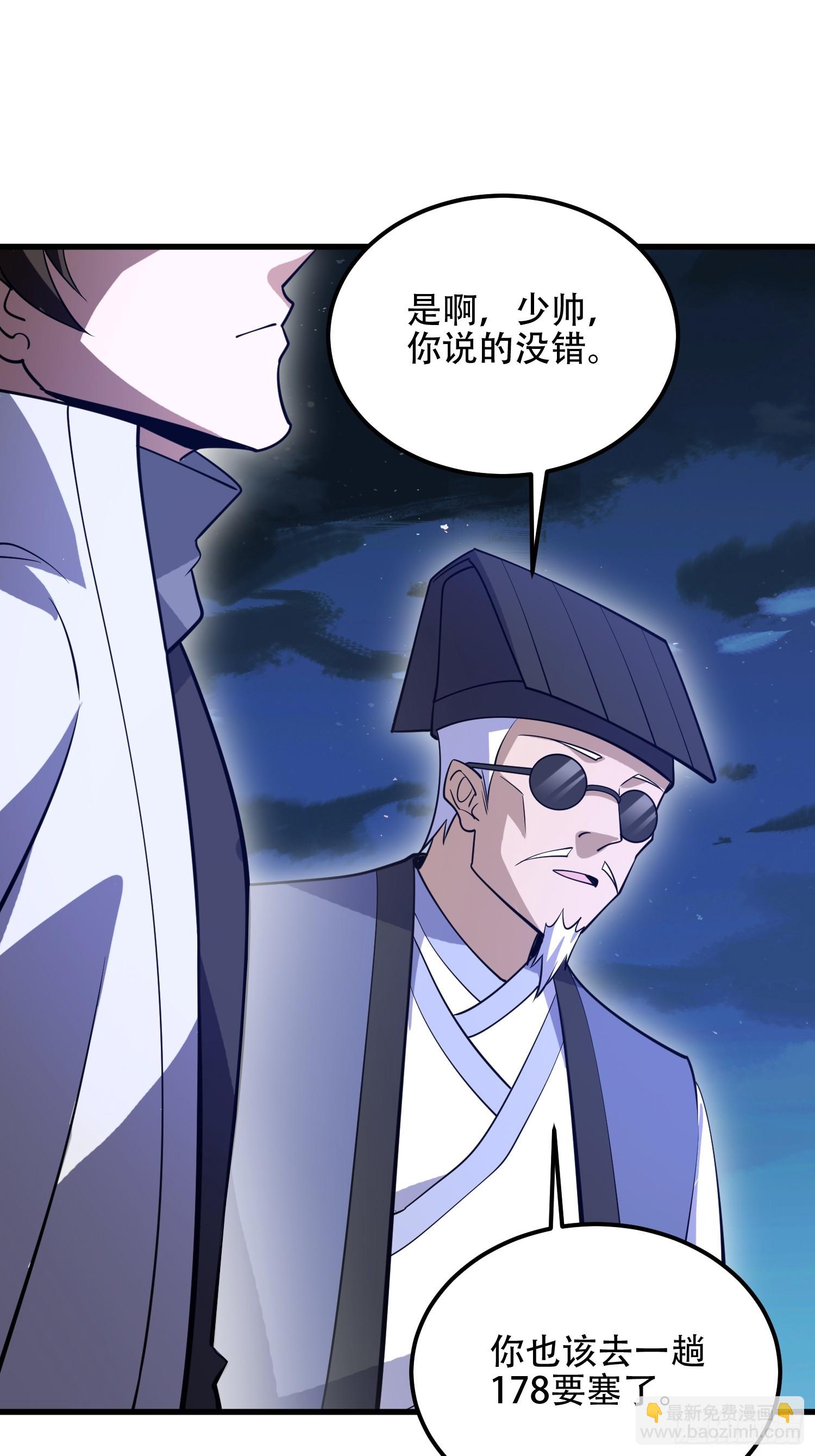 🍼第一序列 578 西北的未来 第47页