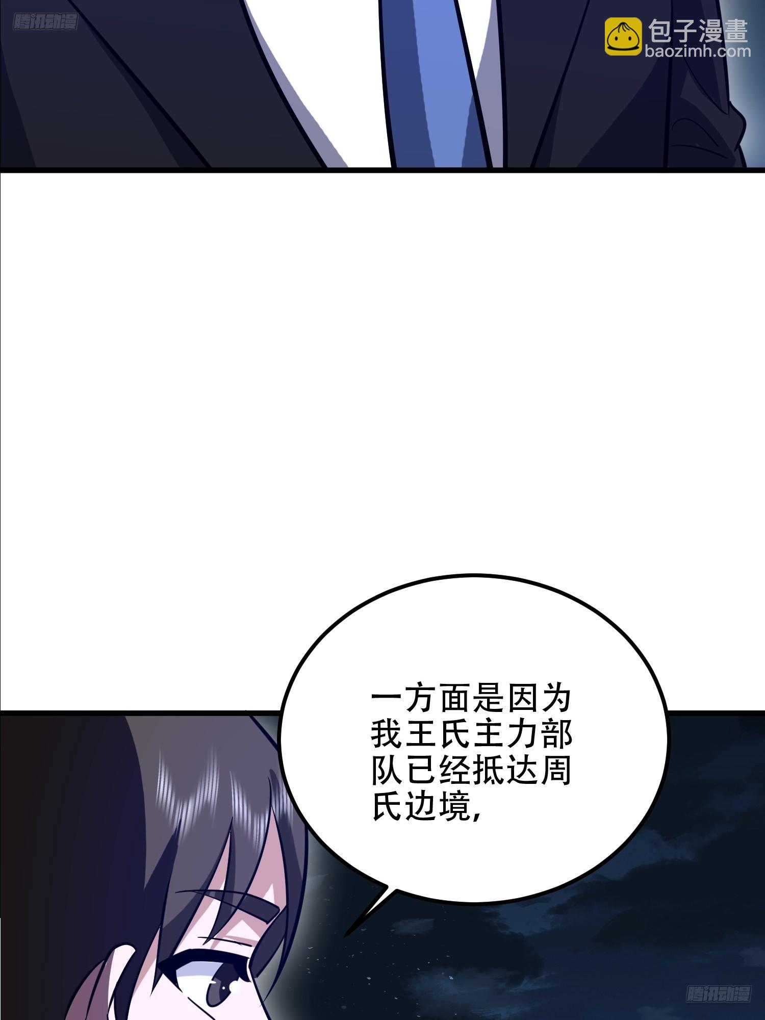 🍼第一序列 578 西北的未来 第5页