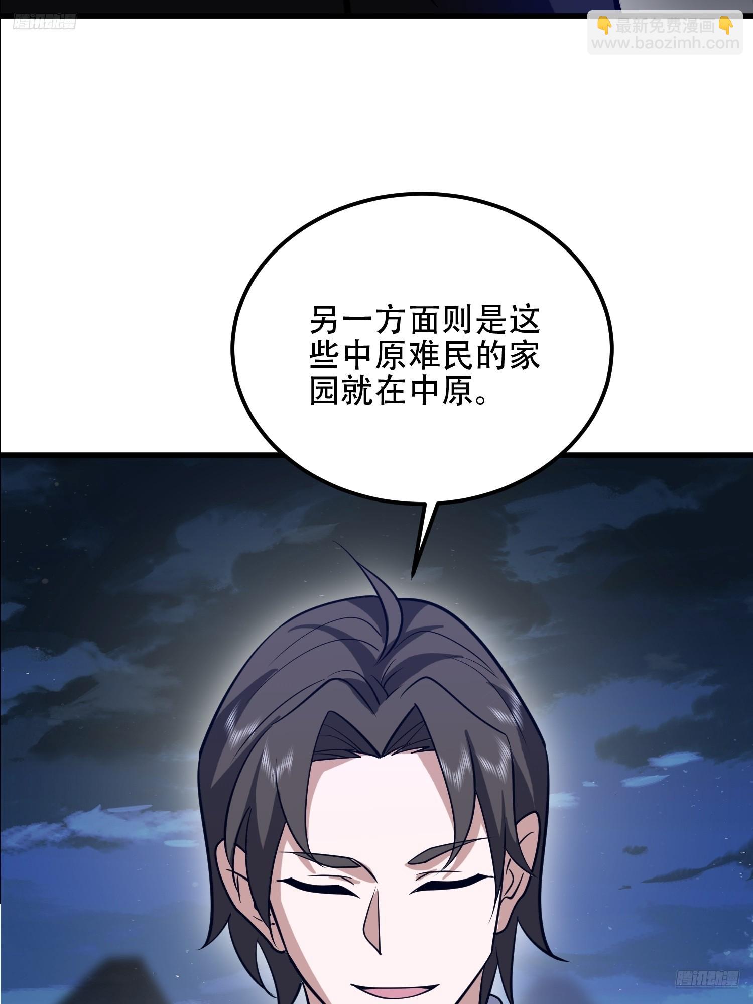 🍼第一序列 578 西北的未来 第7页