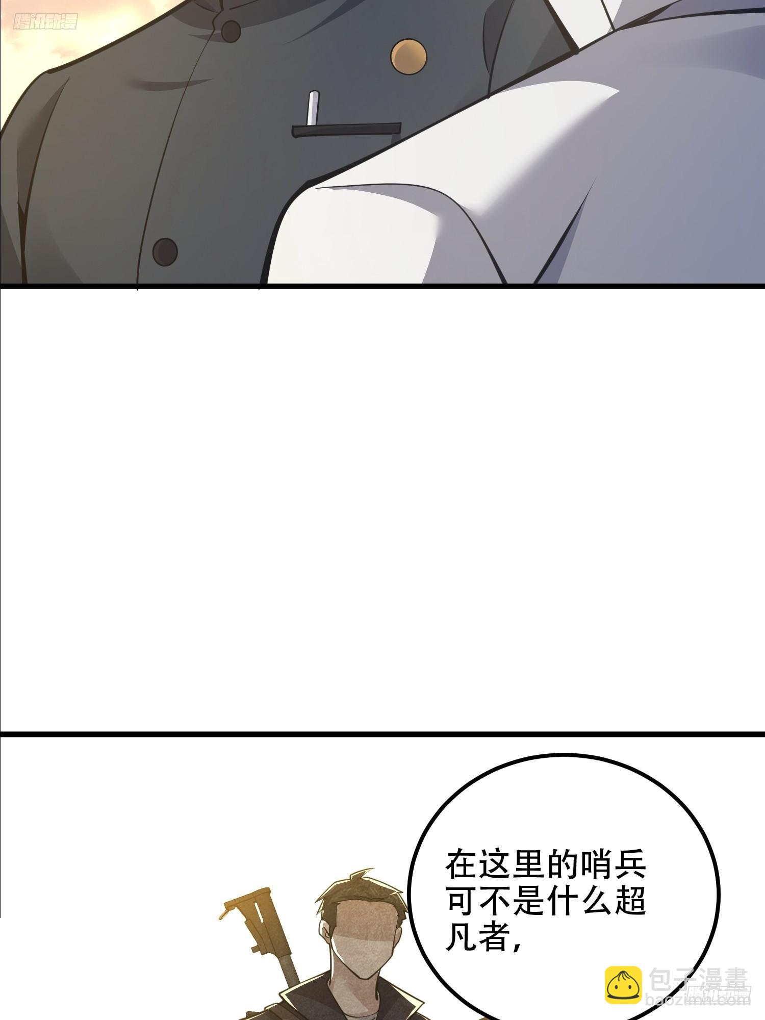 🍼第一序列 580 巫师 第12页