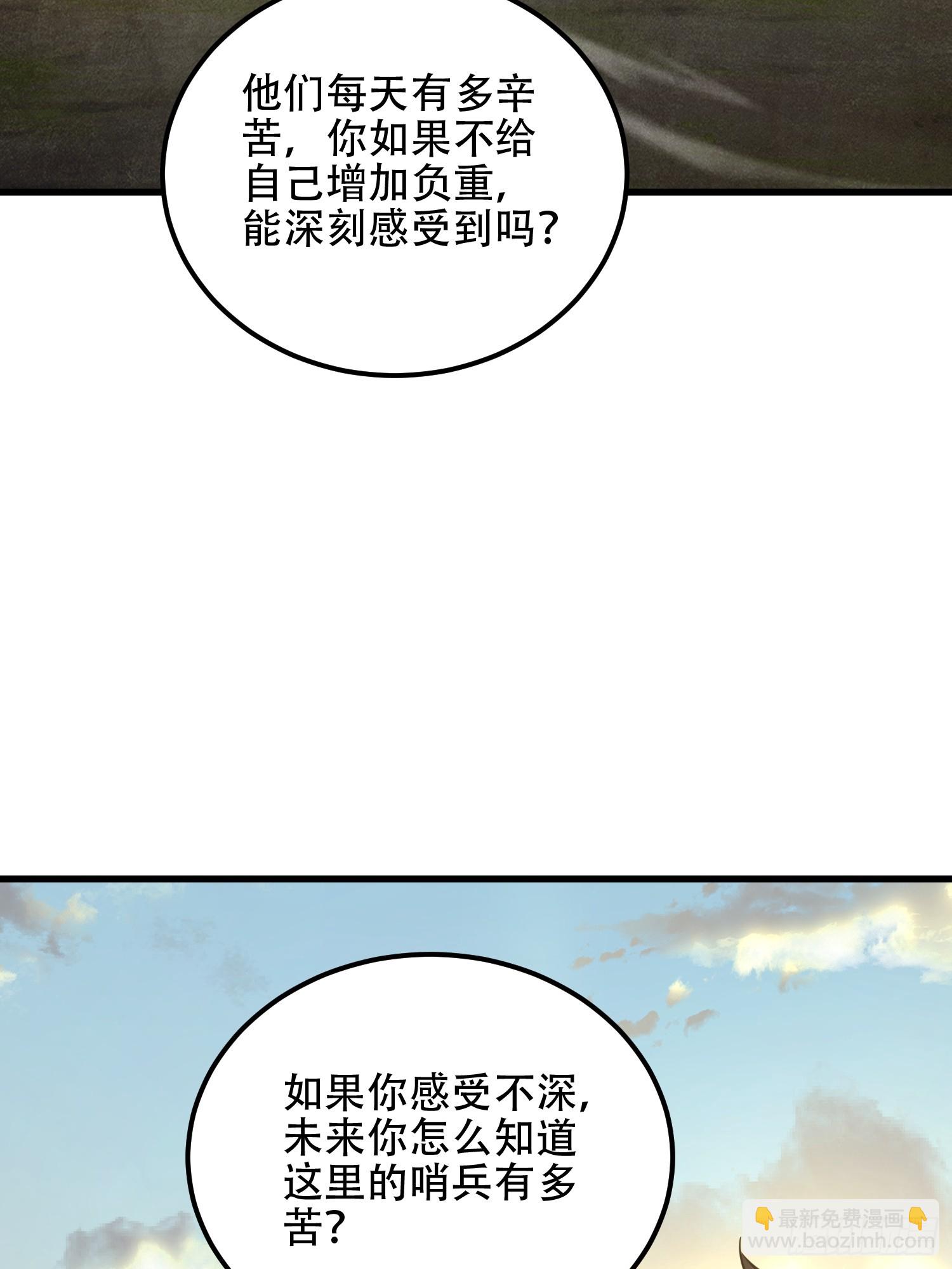🍼第一序列 580 巫师 第14页