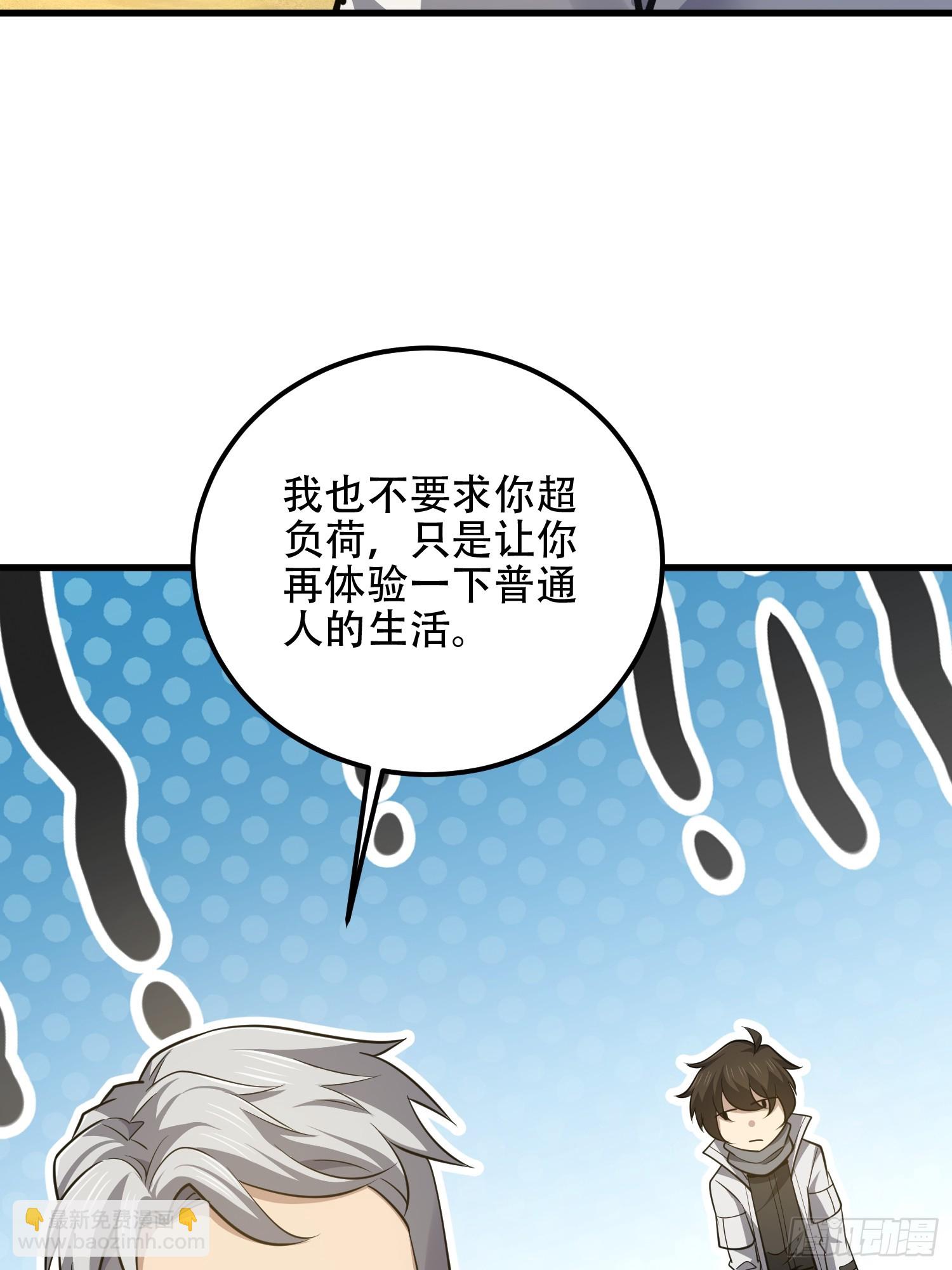 🍼第一序列 580 巫师 第16页