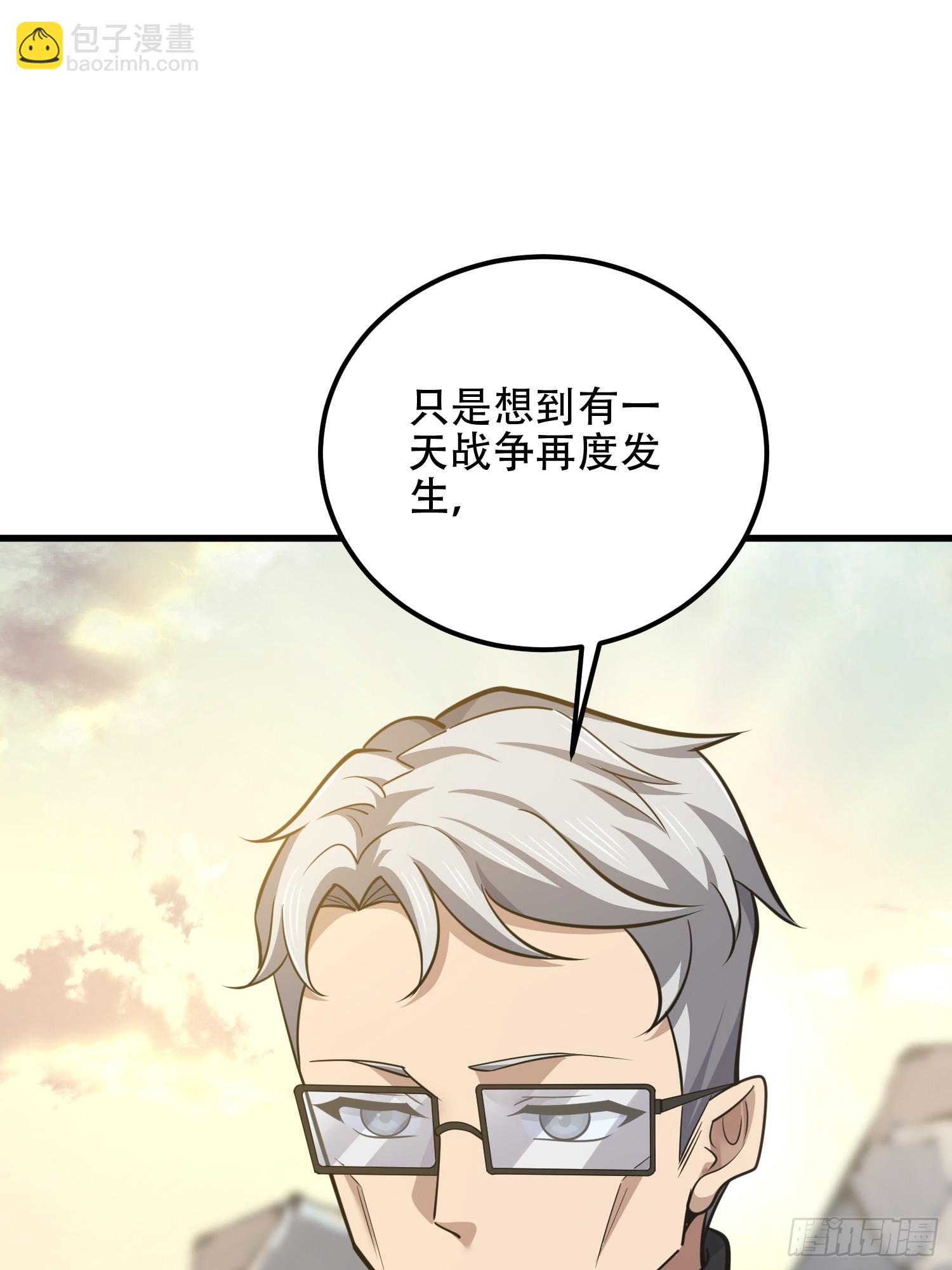 🍼第一序列 580 巫师 第28页