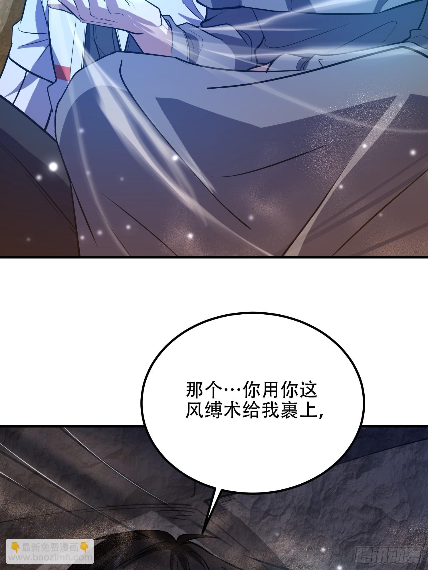 🍼第一序列 582 真视之眼 第23页