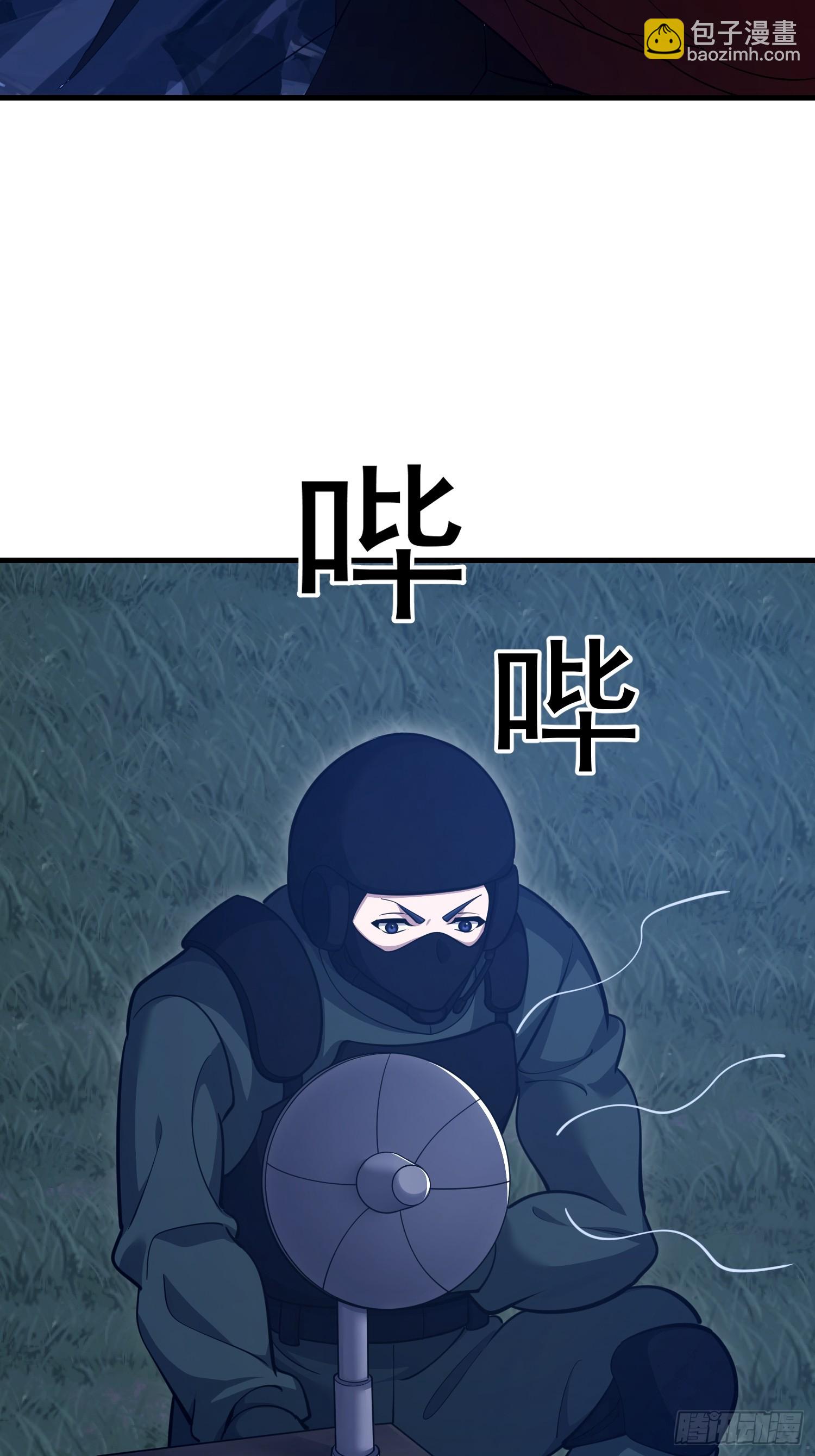 🍼第一序列 584 咒语 第24页