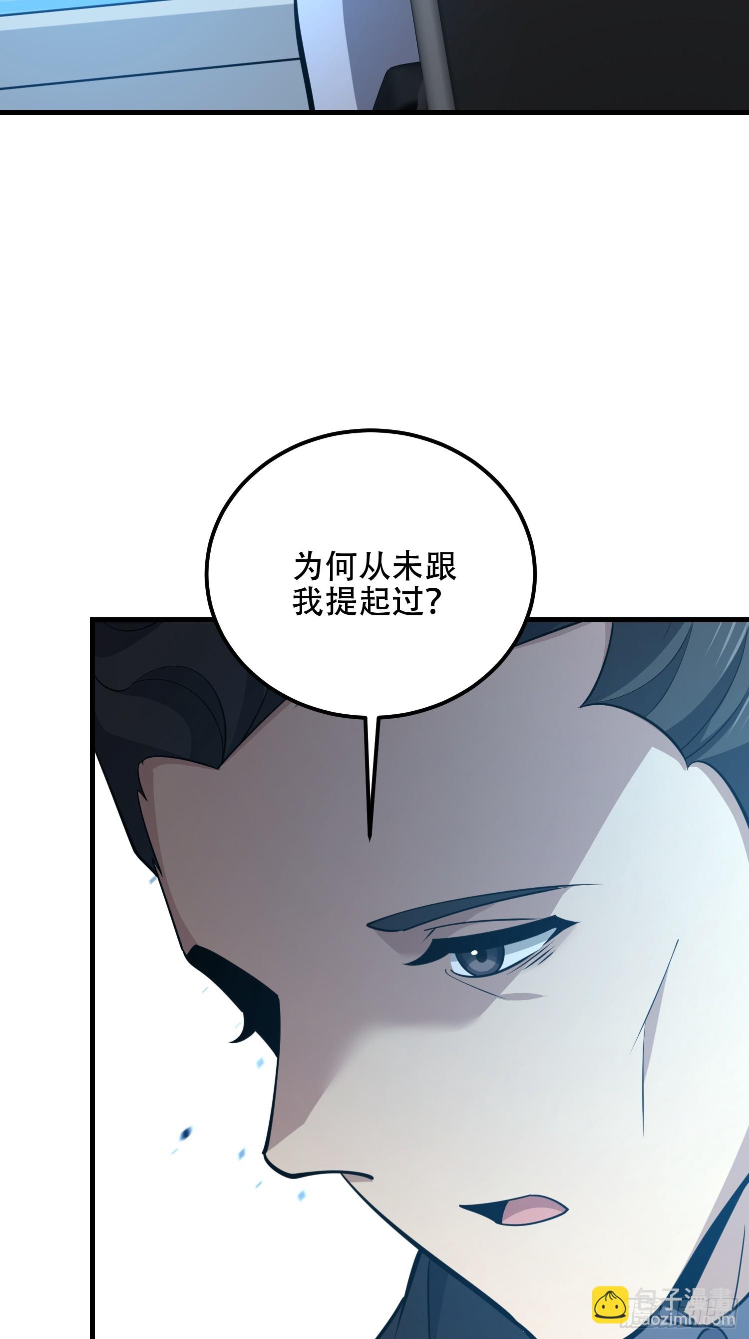 🍼第一序列 584 咒语 第33页