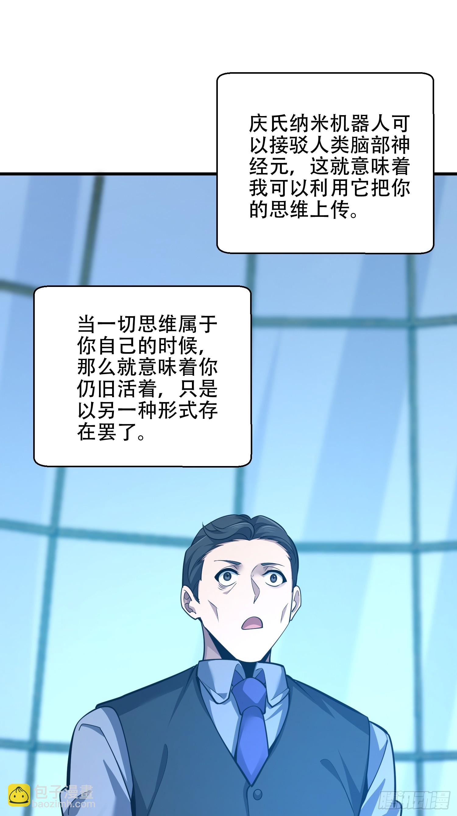🍼第一序列 584 咒语 第45页