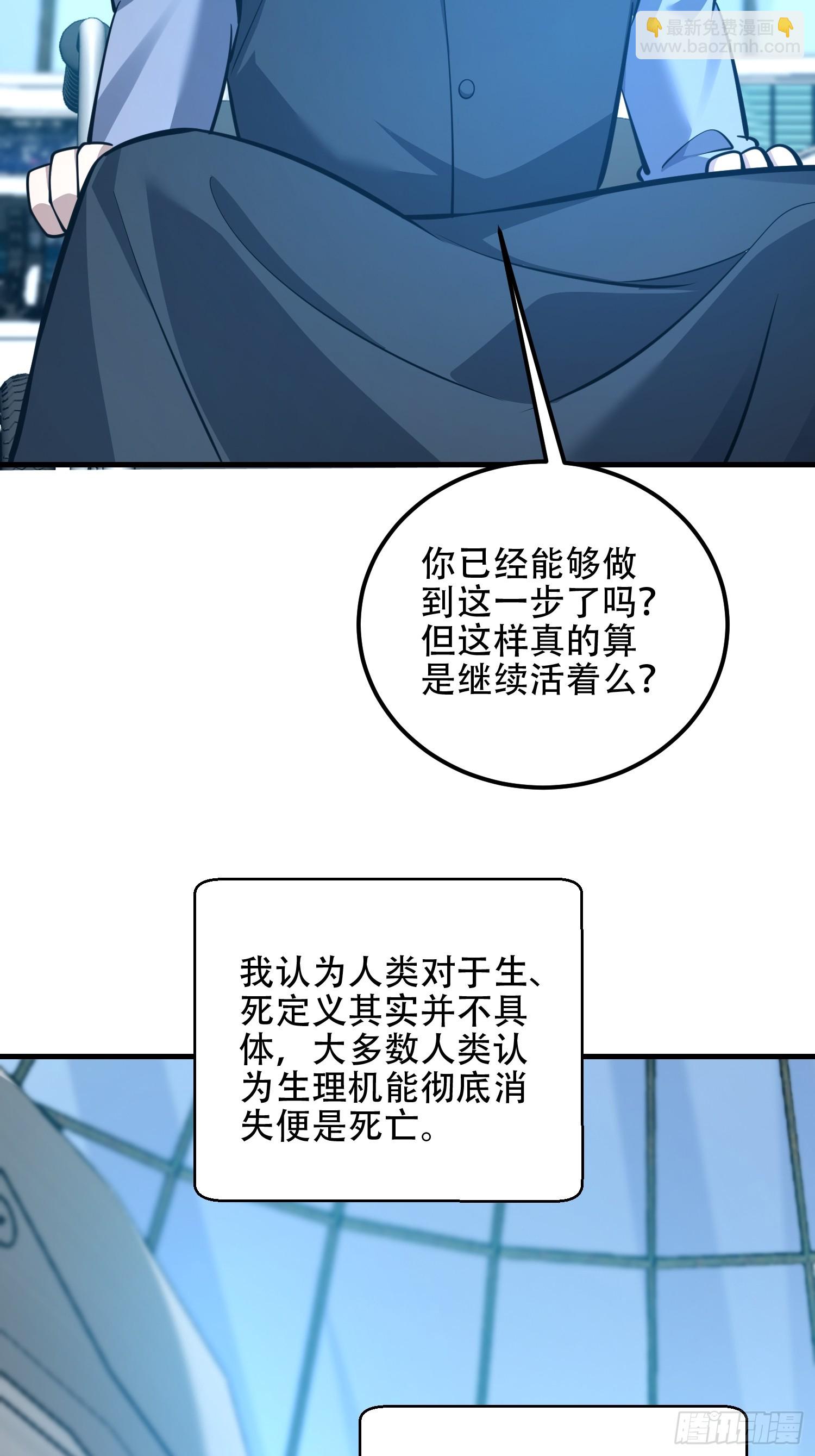 🍼第一序列 584 咒语 第46页