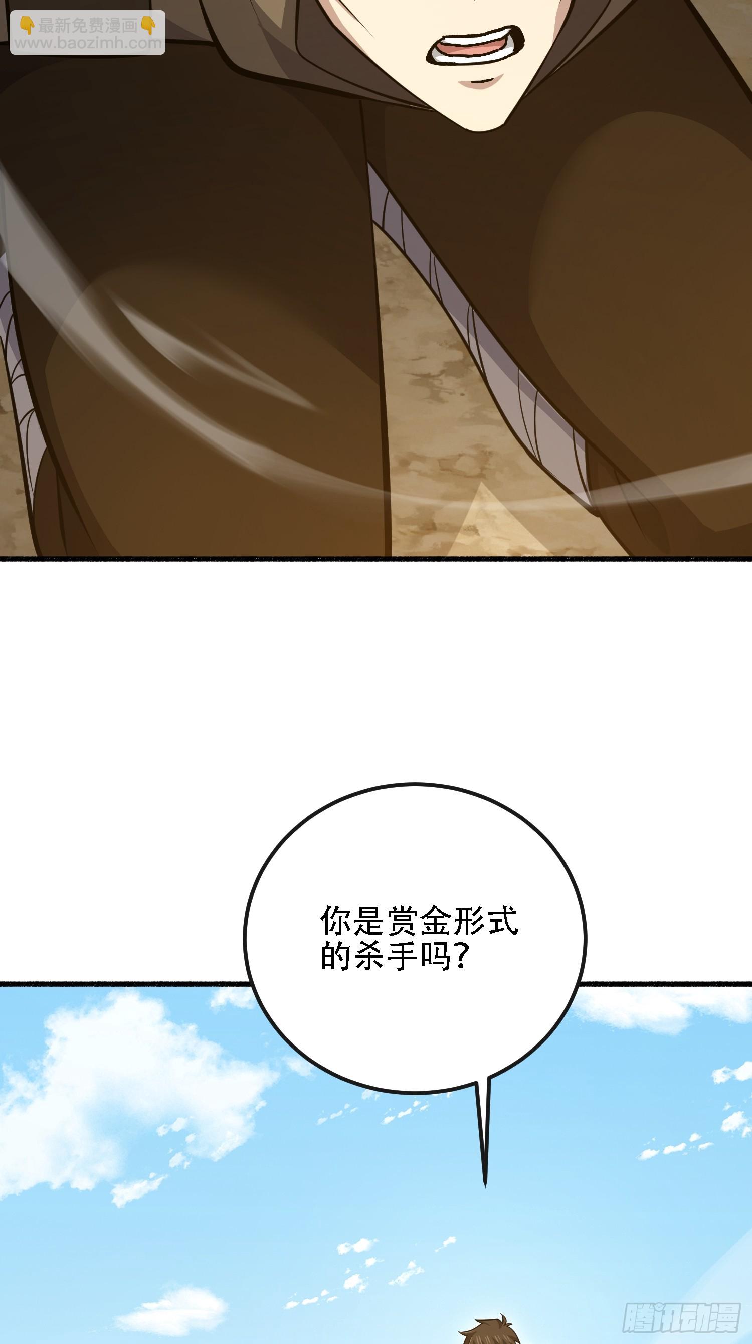 🍼第一序列 586 巫师国度 第26页