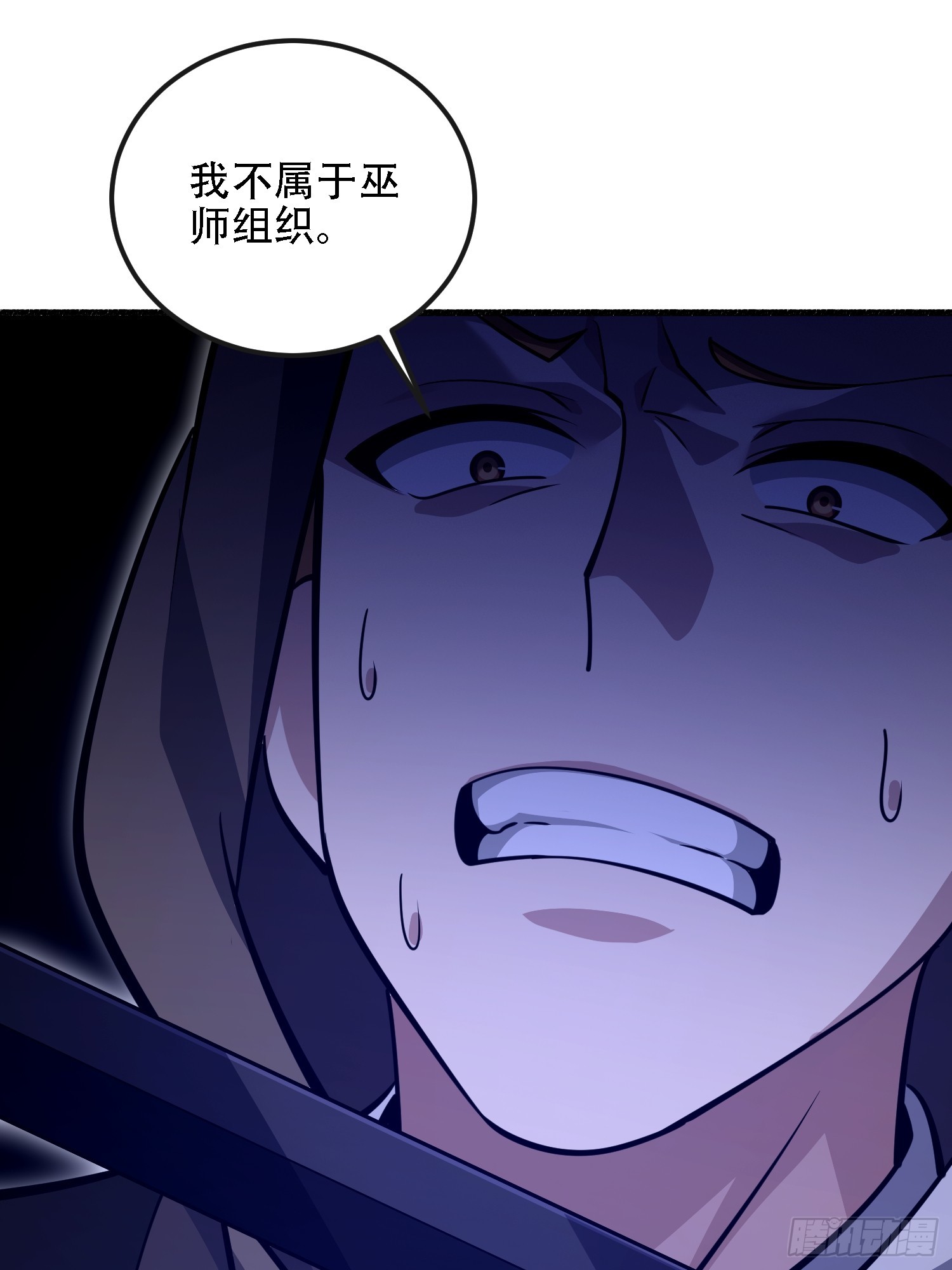 🍼第一序列 586 巫师国度 第32页
