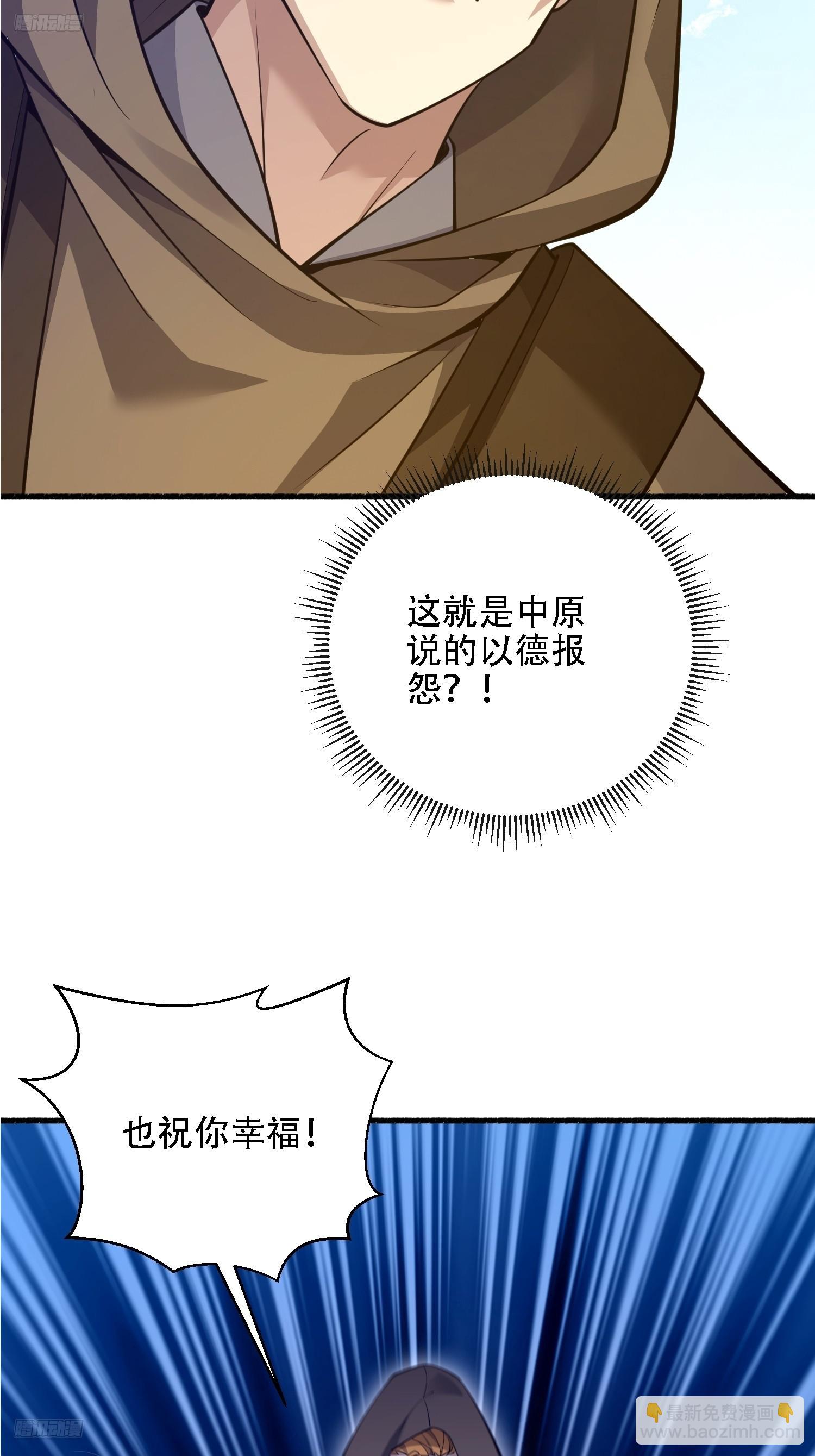 🍼第一序列 586 巫师国度 第4页